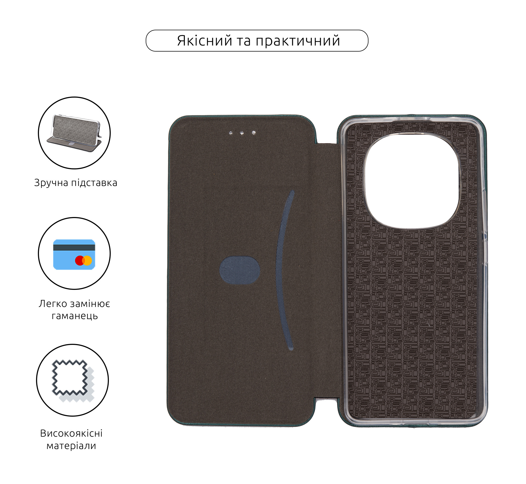 Чехол-книжка ArmorStandart G-Case для Xiaomi Redmi Note 14 Pro+ 5G Green (ARM79791) фото3
