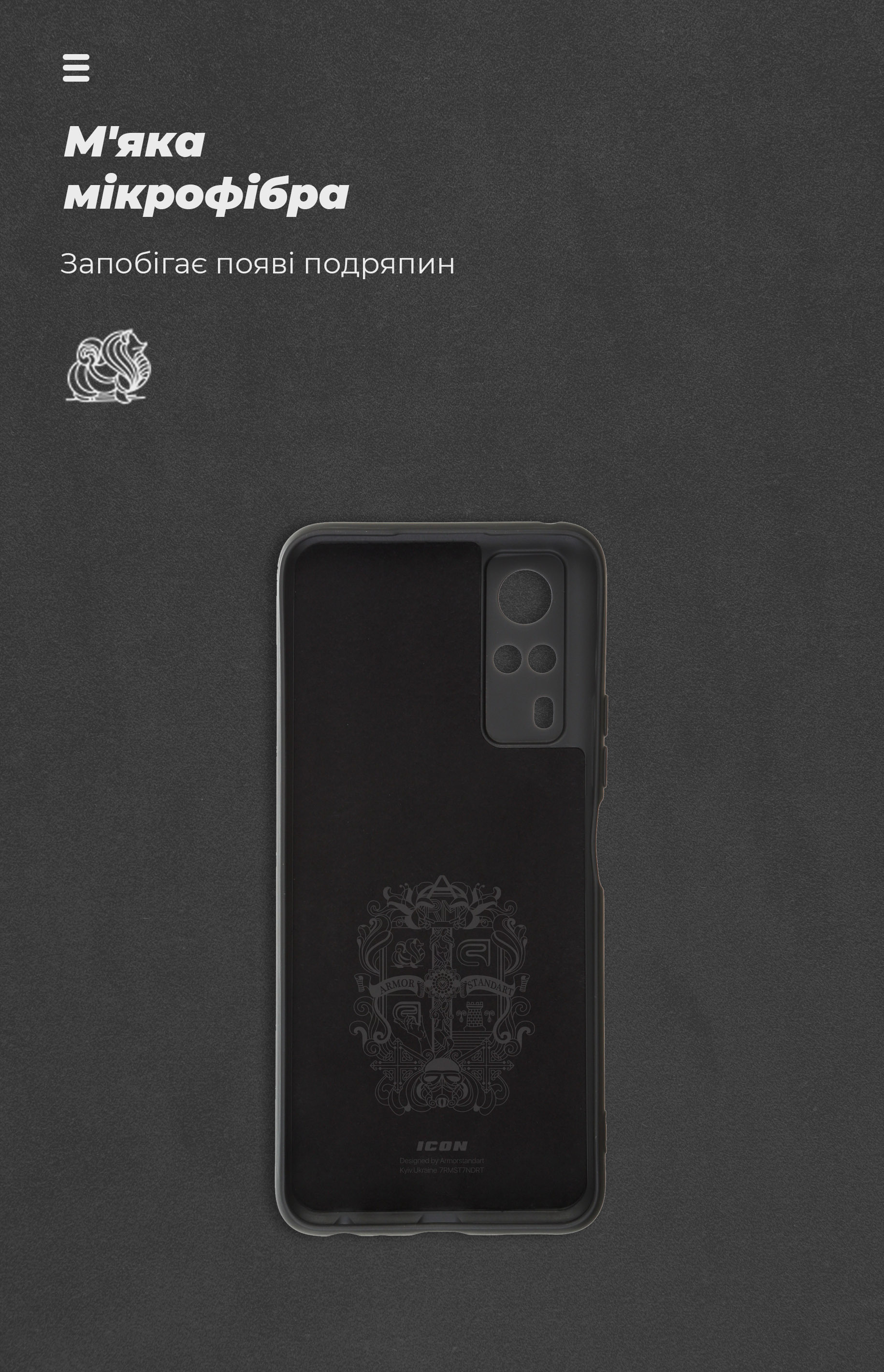 Чехол ArmorStandart ICON для Vivo Y31 Camera cover Black (ARM59675) фото4