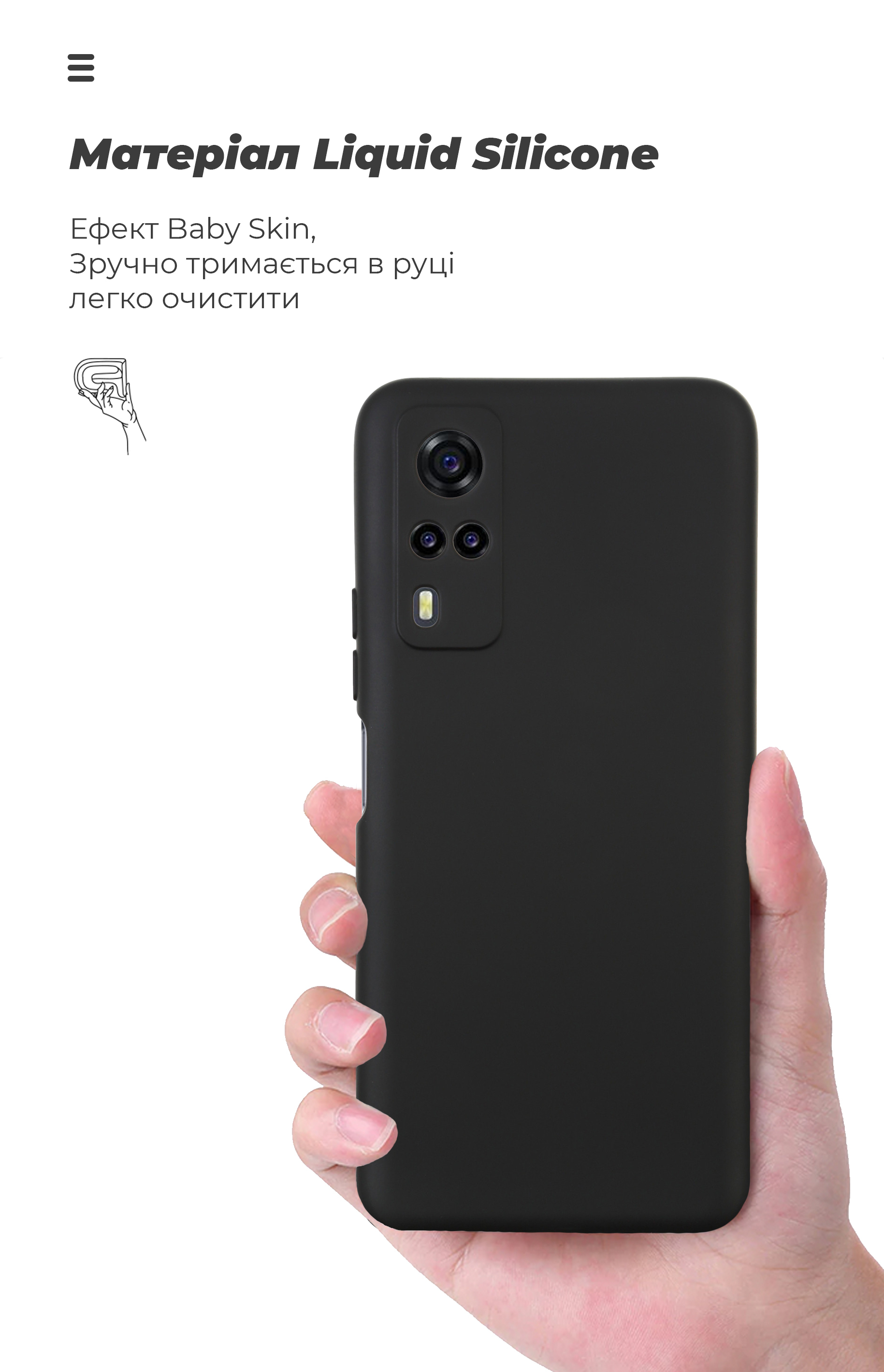 Чехол ArmorStandart ICON для Vivo Y31 Camera cover Black (ARM59675) фото7