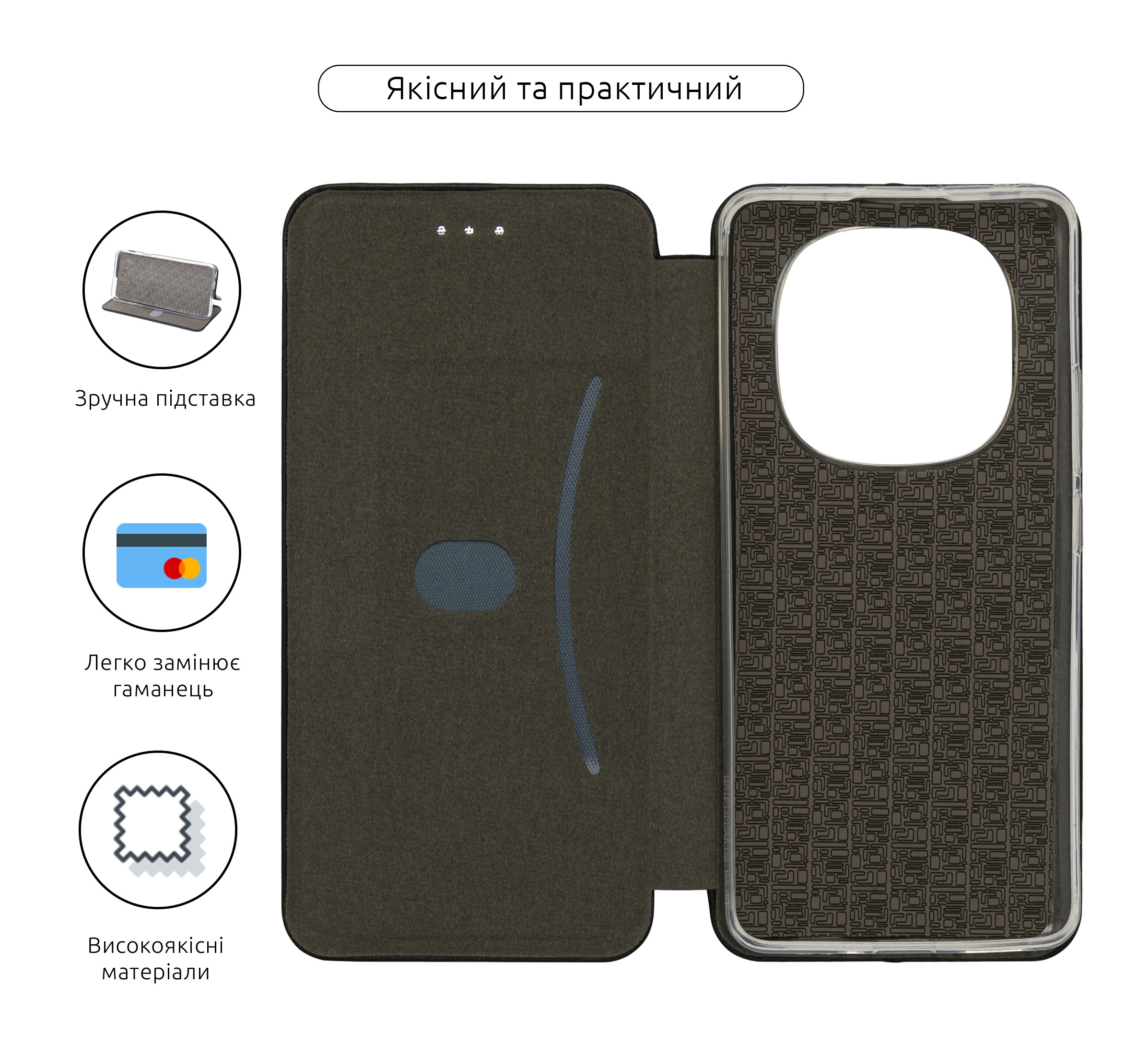 Чехол-книжка ArmorStandart G-Case для Xiaomi Redmi Note 14 Pro+ 5G Black (ARM79792) фото3