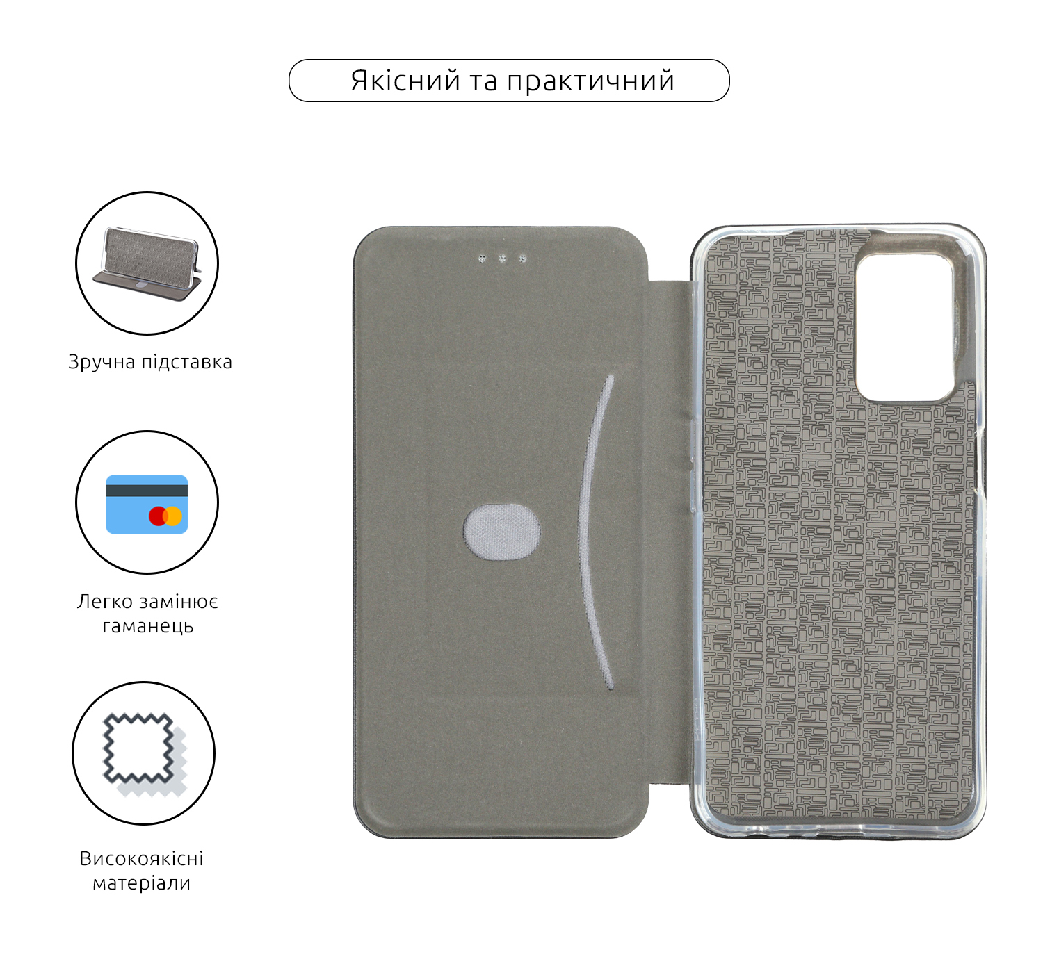 Чехол-книжка ArmorStandart G-Case для OPPO A54 4G Black (ARM59750) фото