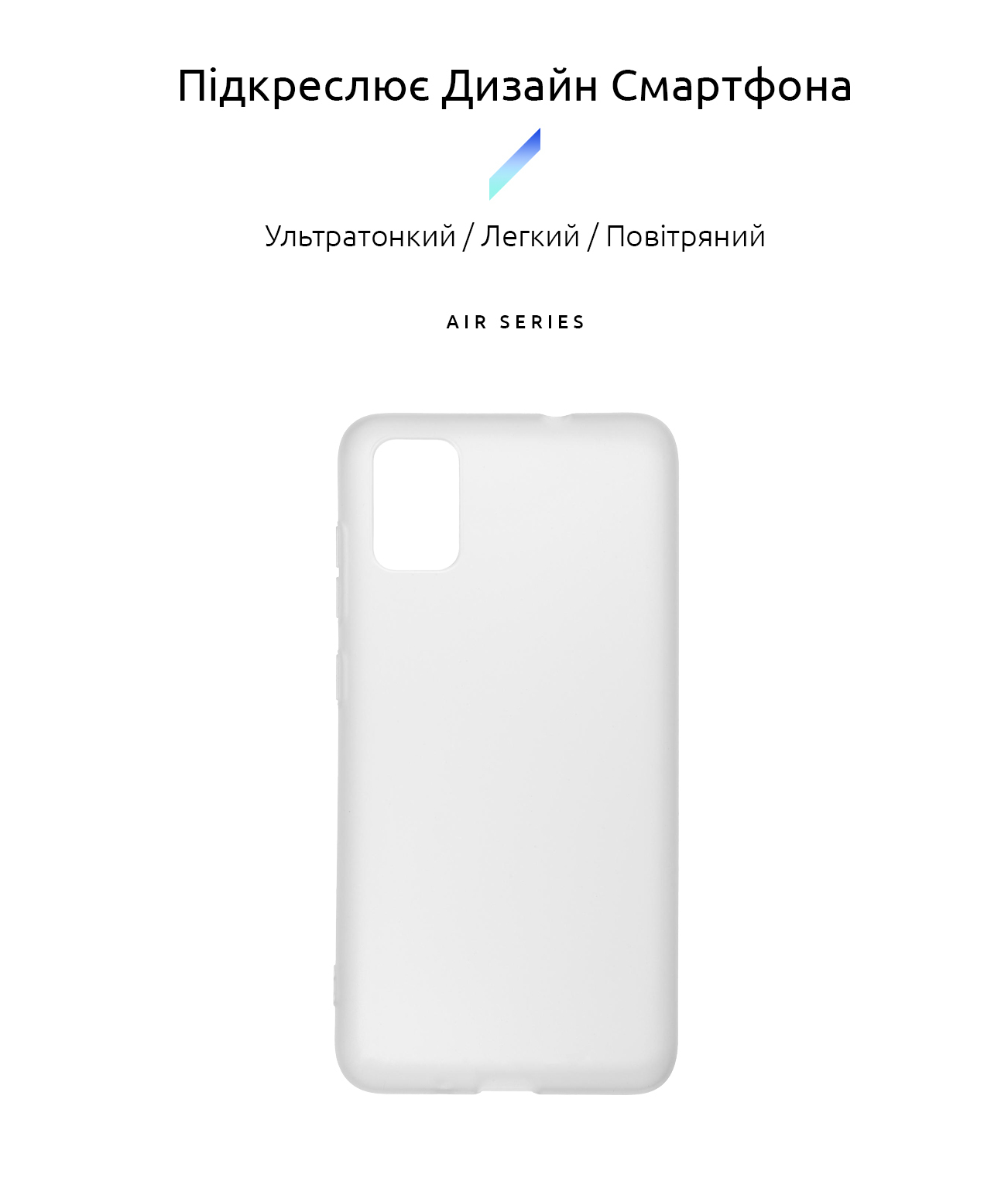 Чехол ArmorStandart Air для ZTE Blade A31 Clear (ARM59798) фото