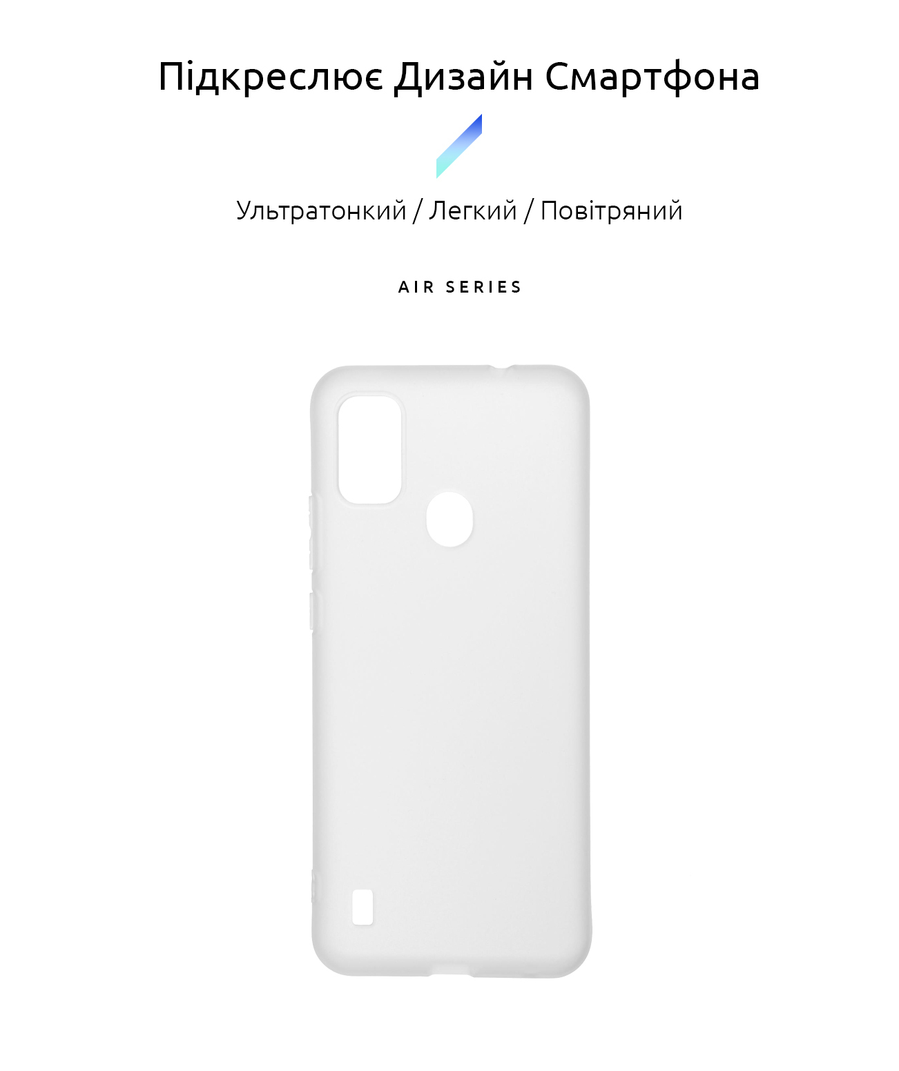 Чехол ArmorStandart Air для ZTE Blade A51 Clear (ARM59799) фото2