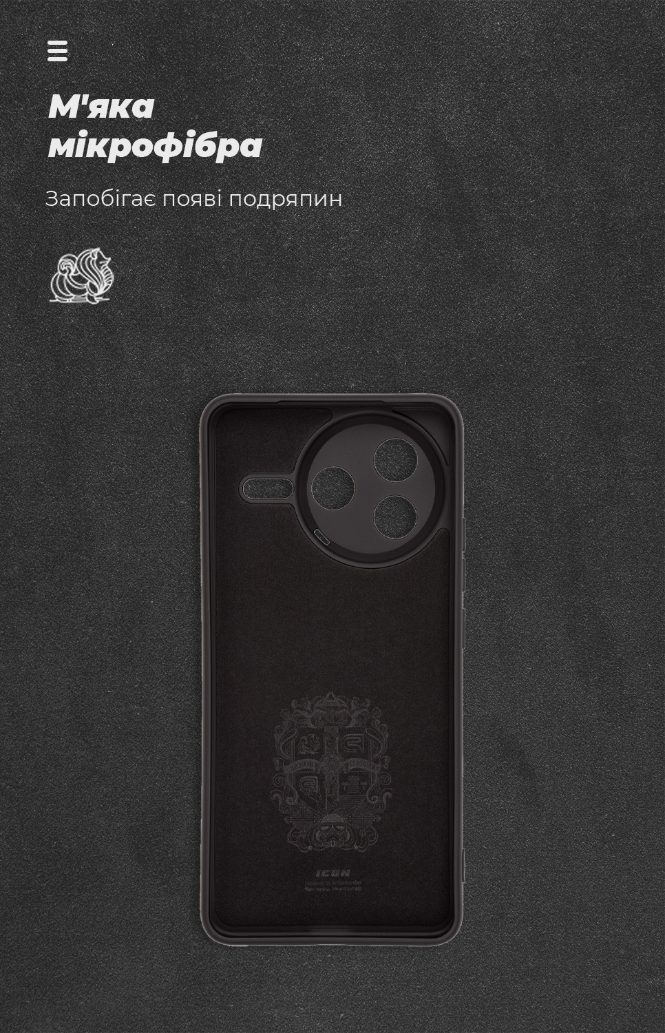 Чехол ArmorStandart ICON для Xiaomi Poco F7 Pro Camera cover Black (ARM80361) фото