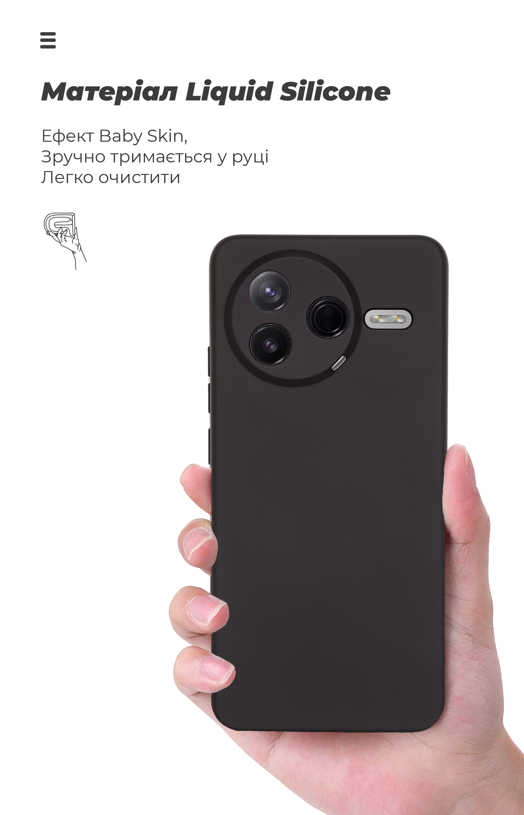 Чехол ArmorStandart ICON для Xiaomi Poco F7 Pro Camera cover Black (ARM80361) фото
