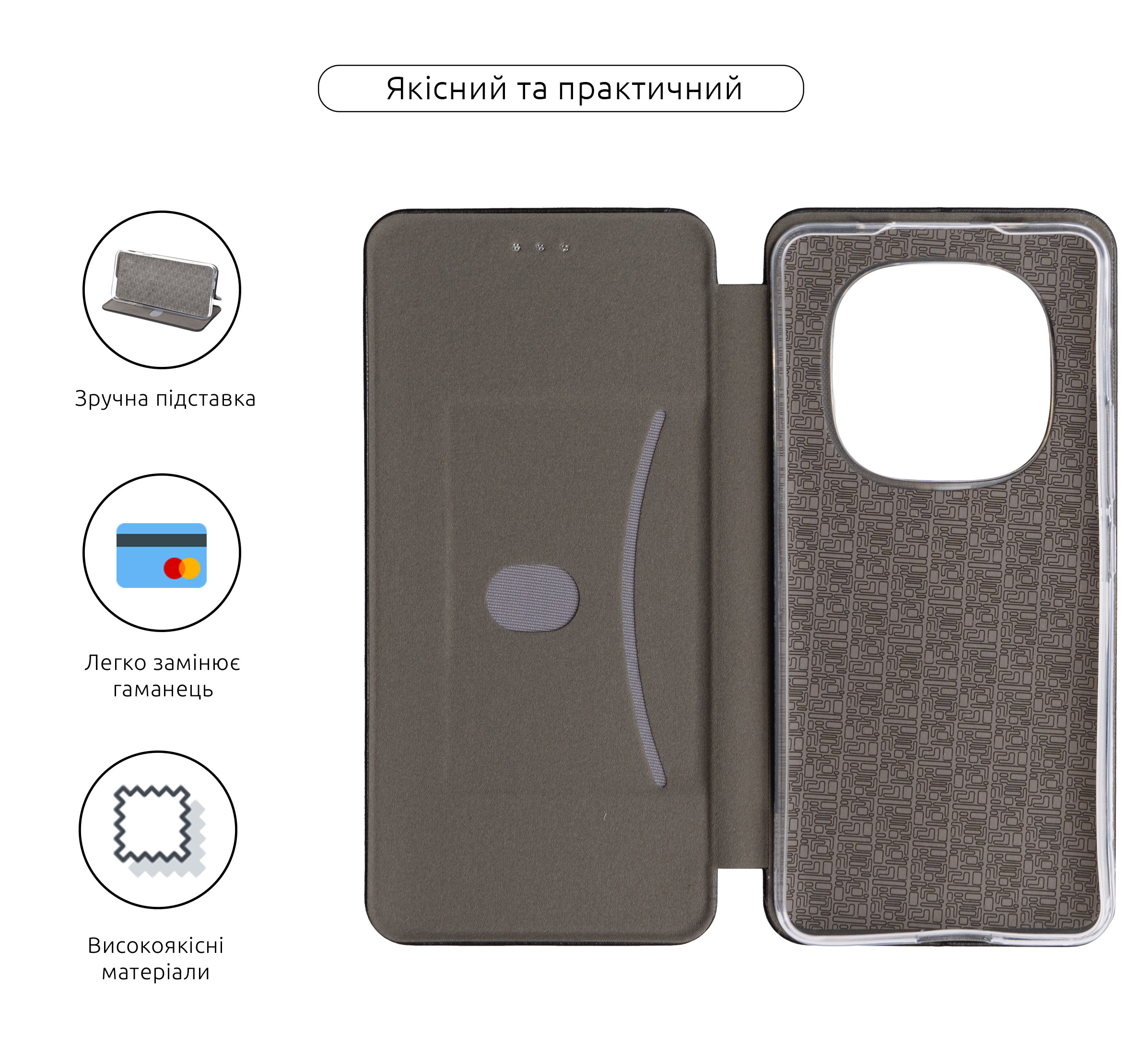 Чехол-книжка ArmorStandart G-Case для Xiaomi Redmi Note 15 Pro 4G Grey (ARM89971) фото