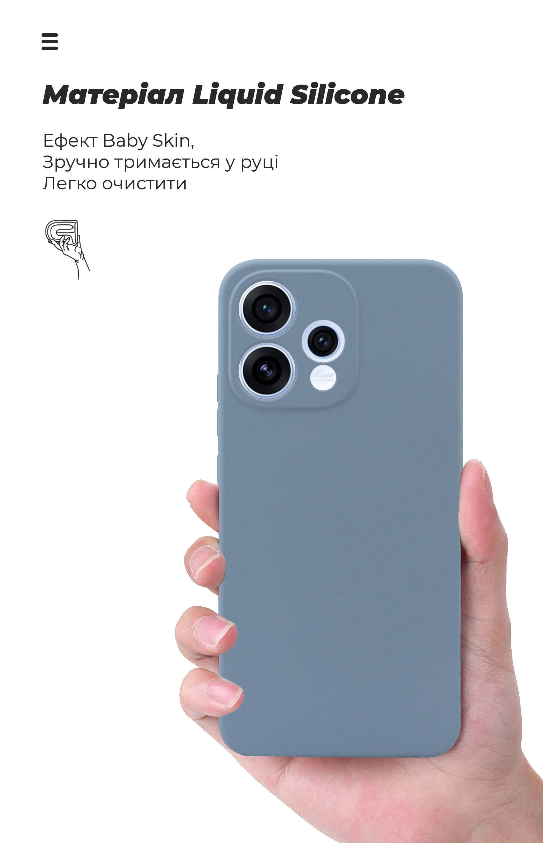 Чехол ArmorStandart ICON для OPPO Reno15 5G Camera cover Winter Blue (ARM90027) фото7