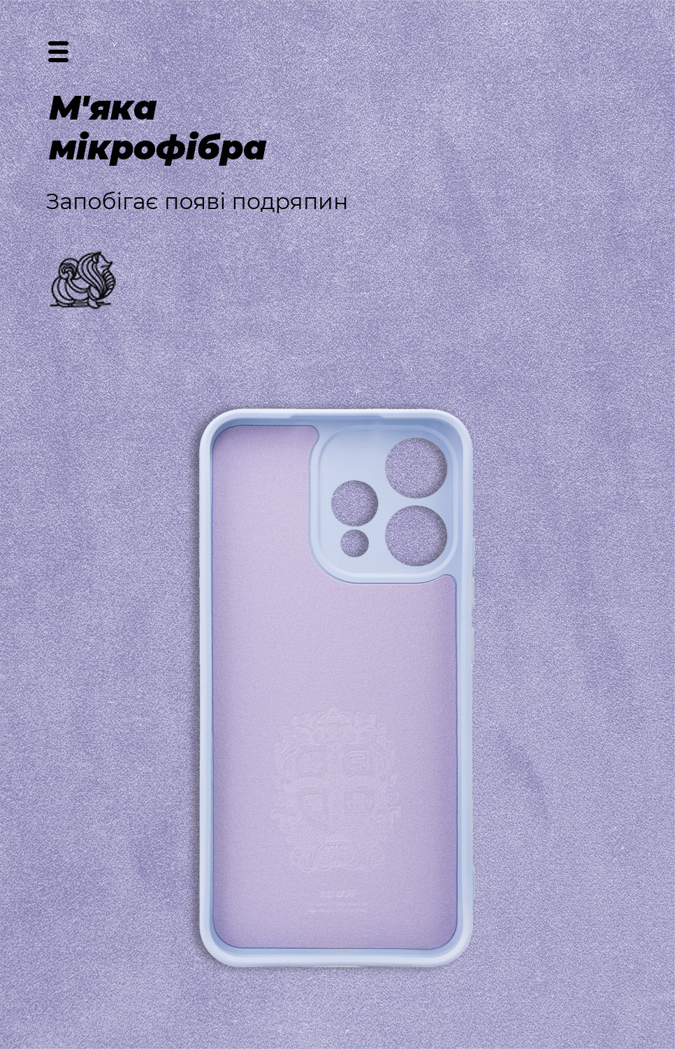 Чехол ArmorStandart ICON для OPPO Reno15 5G Camera cover Lavender (ARM90028) фото