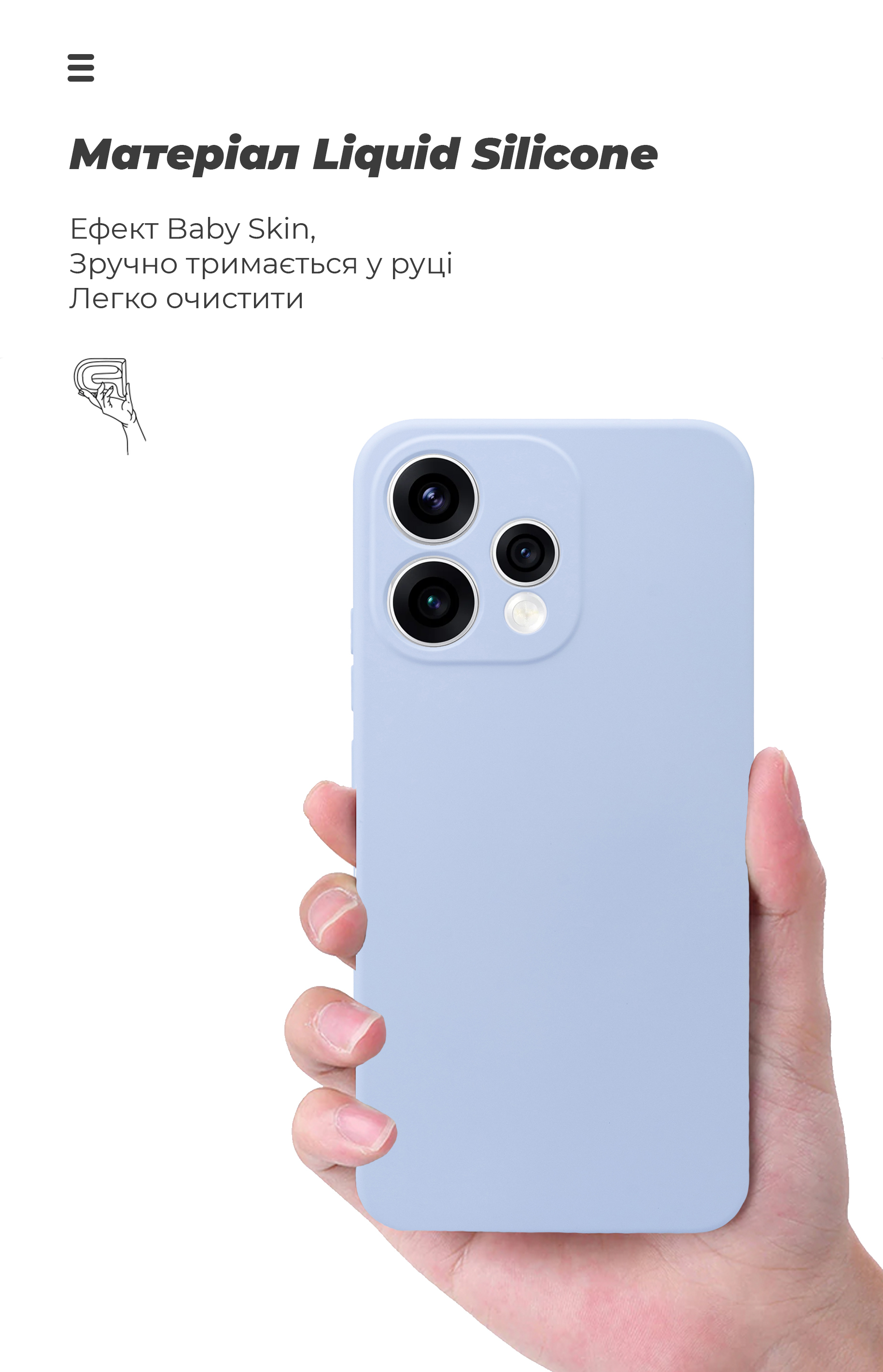 Чехол ArmorStandart ICON для OPPO Reno15 5G Camera cover Lavender (ARM90028) фото