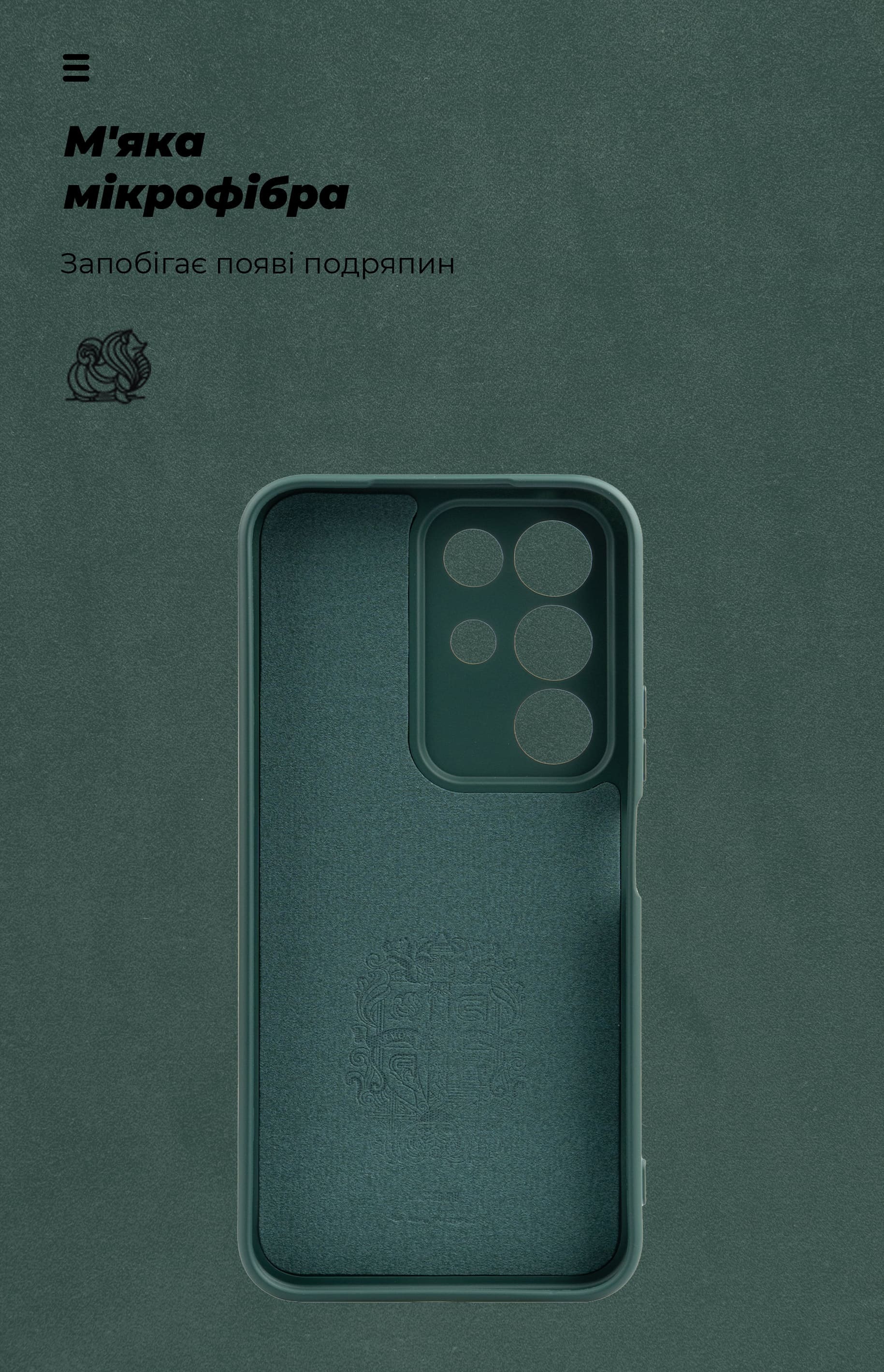 Чехол ArmorStandart ICON для Realme C85 4G Camera cover Dark Green (ARM90033) фото4