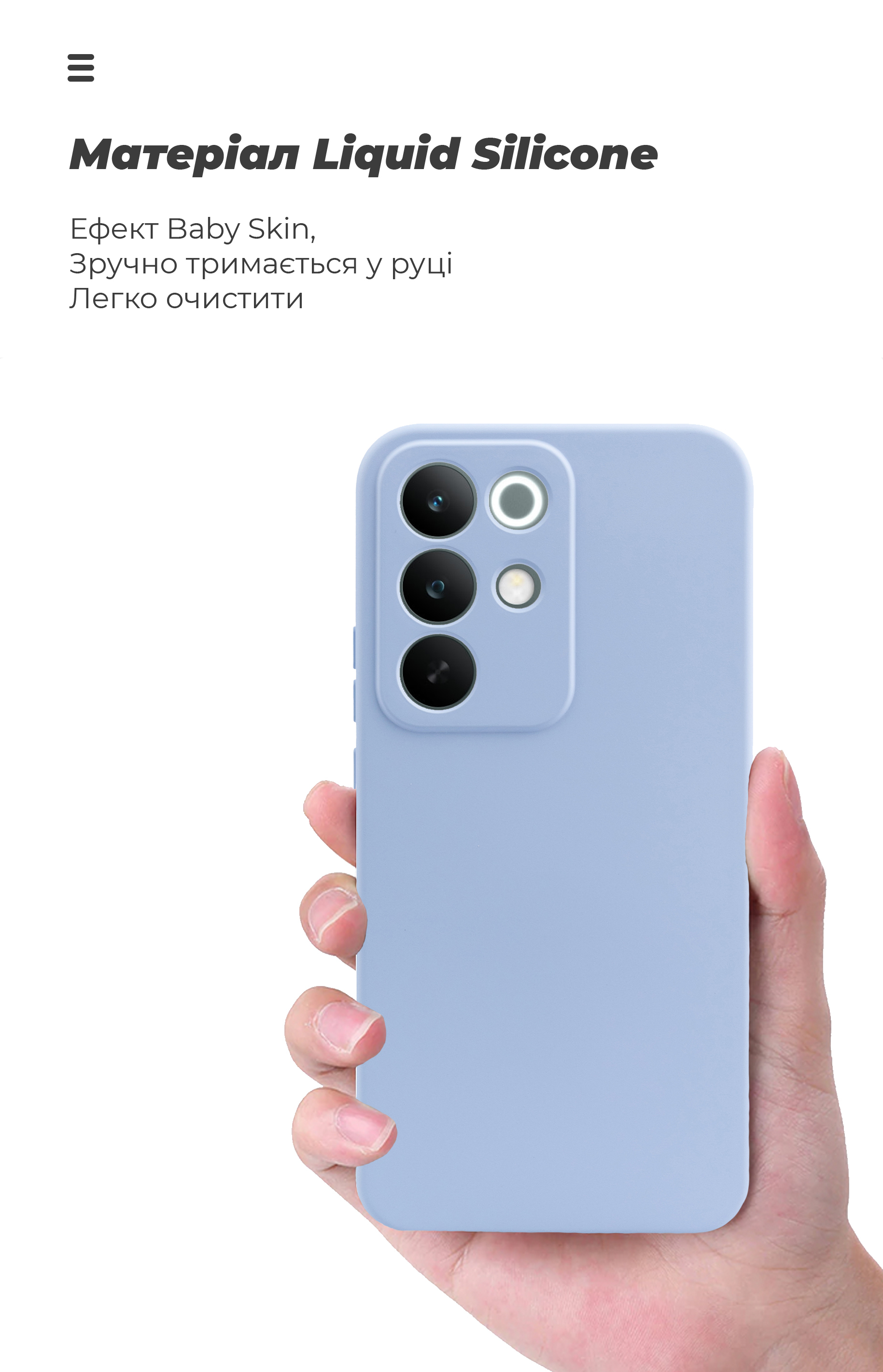 Чехол ArmorStandart ICON для Realme C85 Pro 4G Camera cover Lavender (ARM90036) фото7