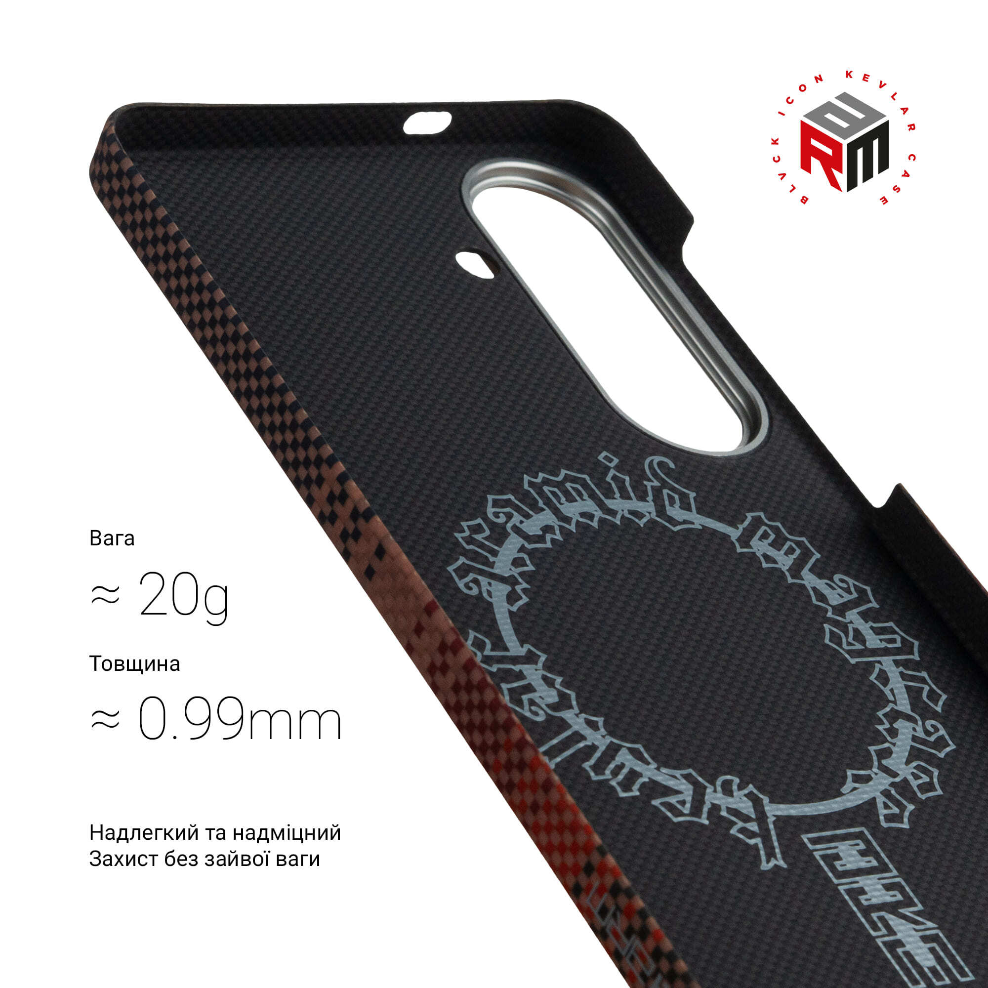 Чехол ArmorStandart BlackIcon Kevlar MagCase для Samsung S26 Sunset (ARM90156) фото