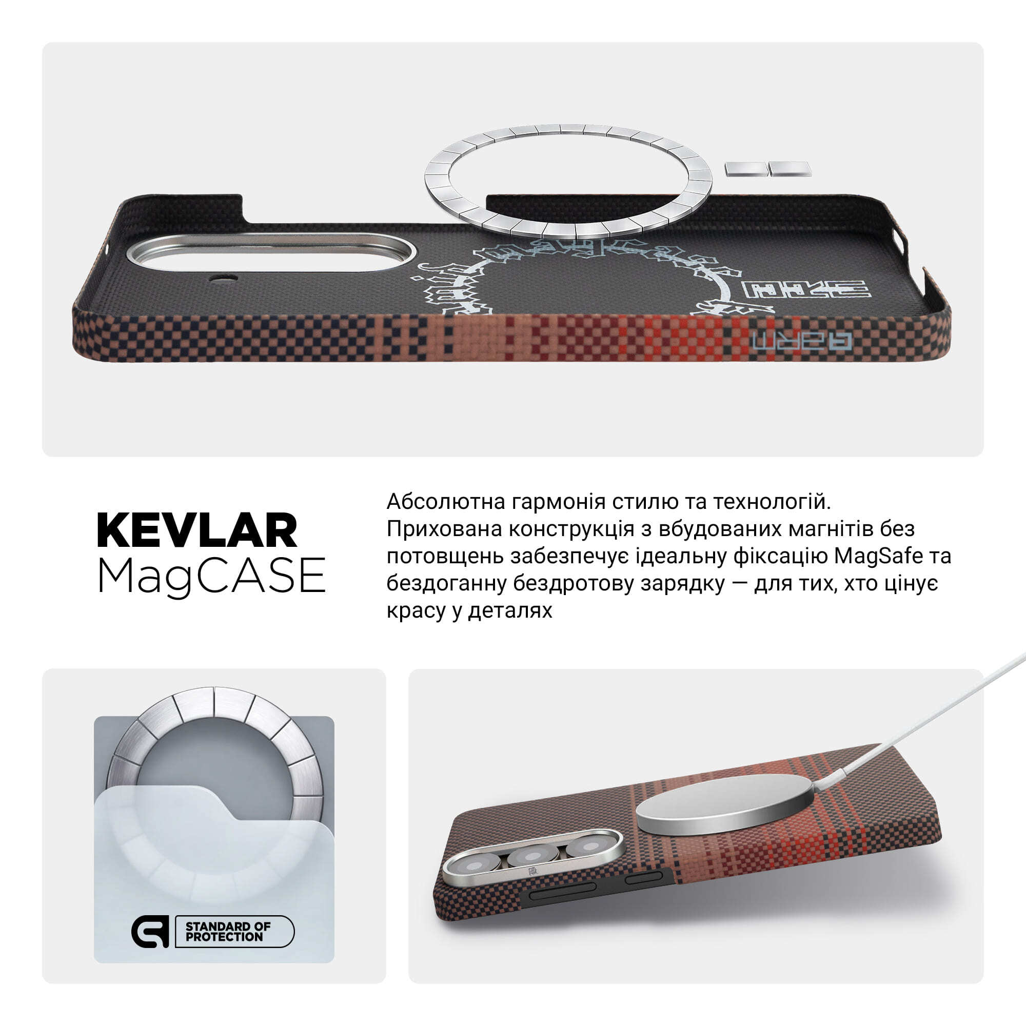 Чехол ArmorStandart BlackIcon Kevlar MagCase для Samsung S26 Sunset (ARM90156) фото