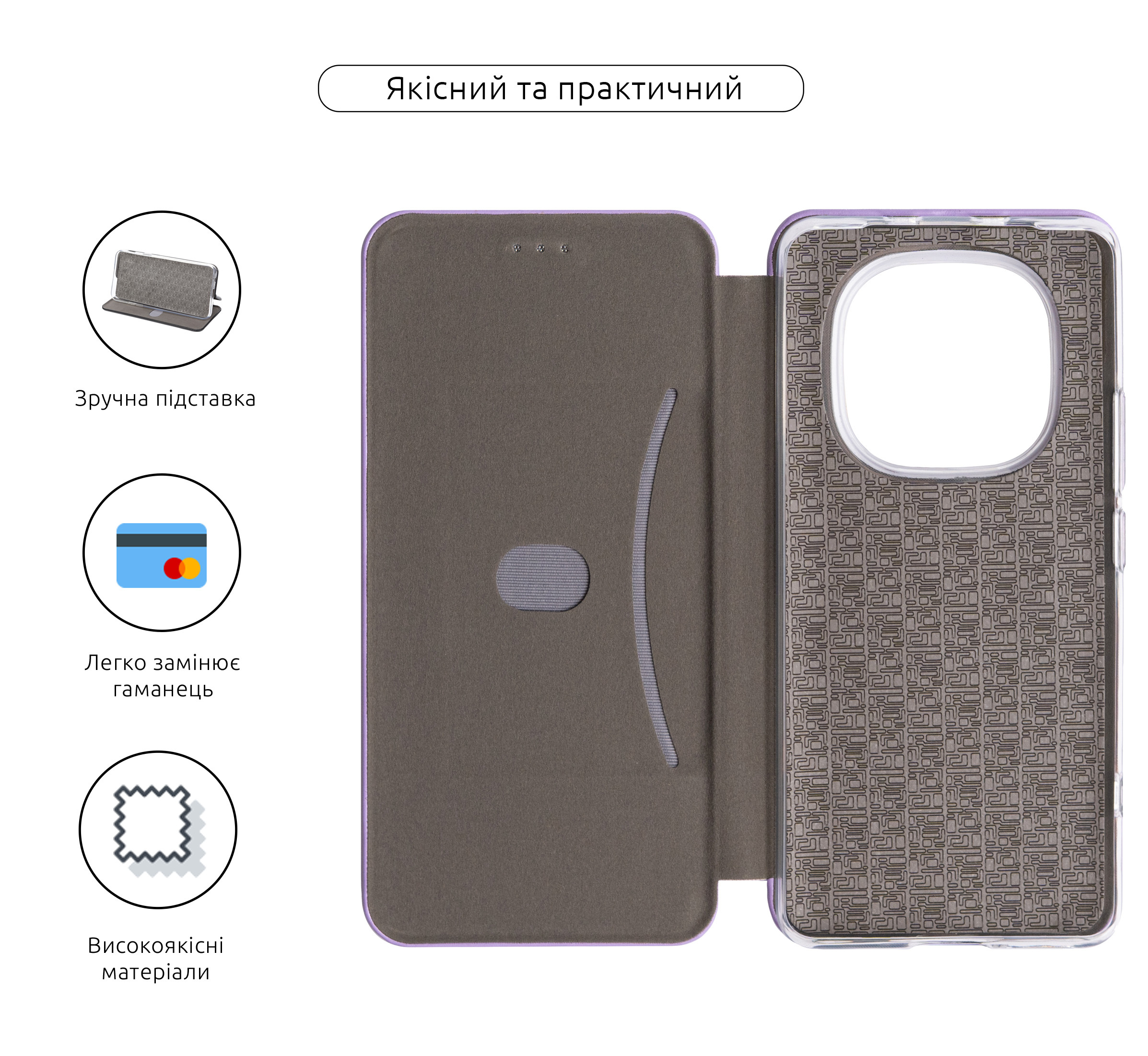 Чехол-книжка ArmorStandart G-Case для Xiaomi Redmi Note 15 4G Lilac (ARM89967) фото3