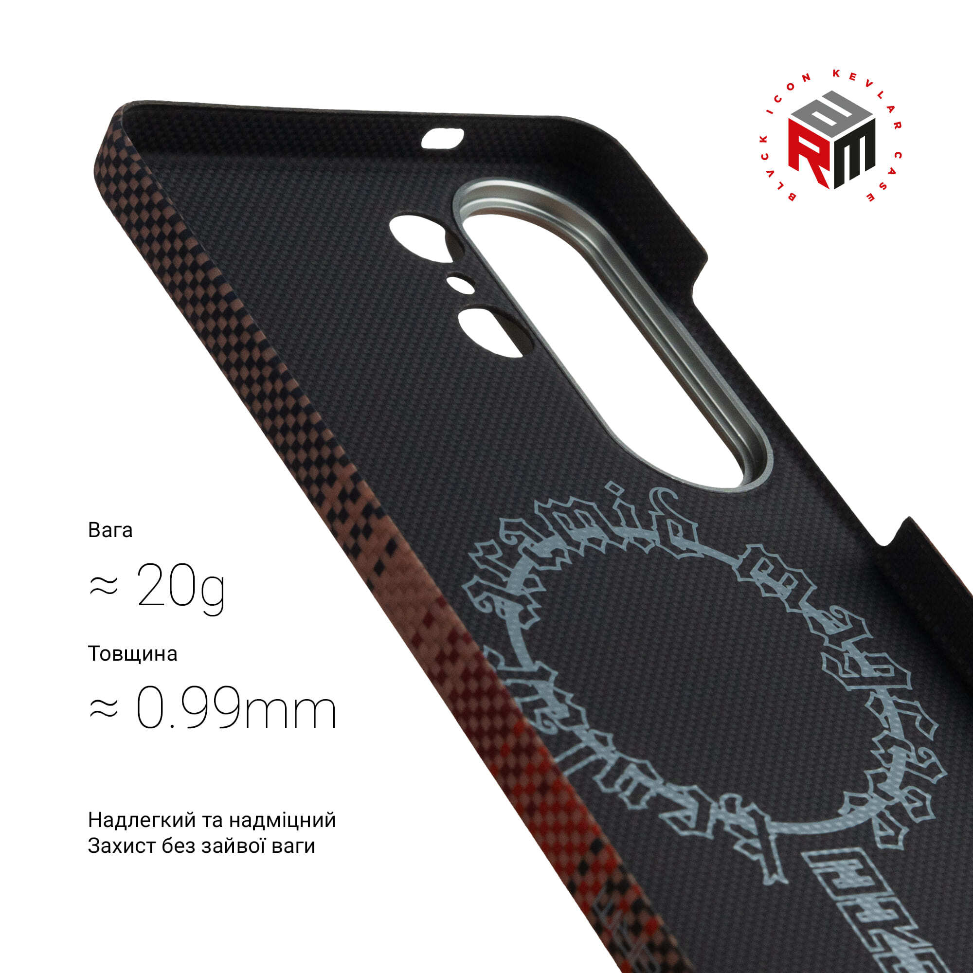 Чехол ArmorStandart BlackIcon Kevlar MagCase для Samsung S26 Ultra Sunset (ARM90158) фото