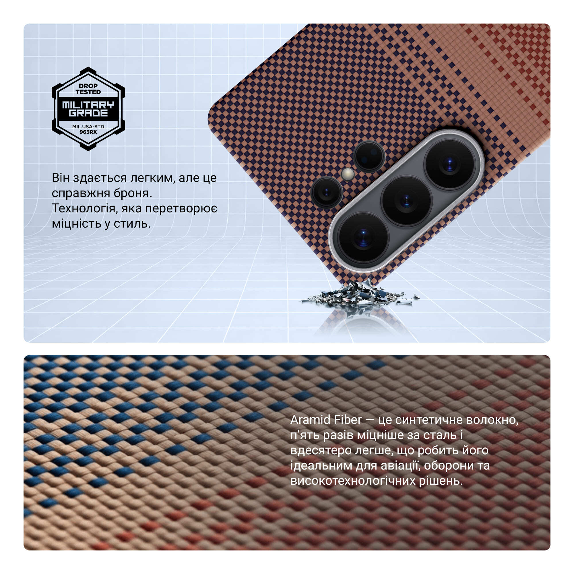 Чехол ArmorStandart BlackIcon Kevlar MagCase для Samsung S26 Ultra Sunset (ARM90158) фото