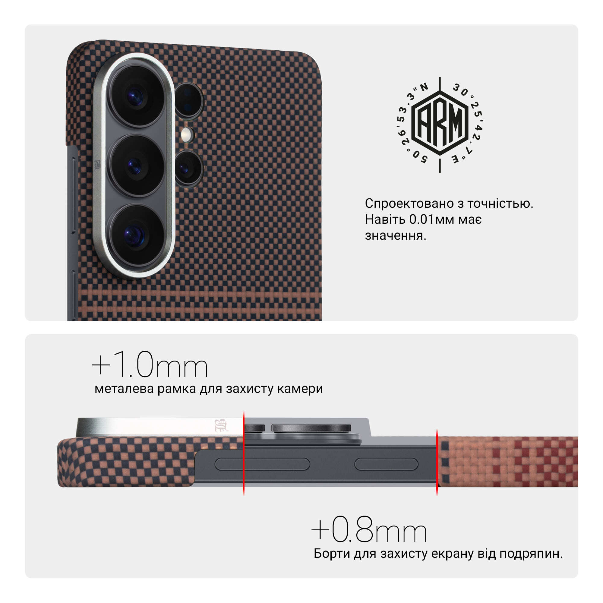 Чехол ArmorStandart BlackIcon Kevlar MagCase для Samsung S26 Ultra Sunset (ARM90158) фото