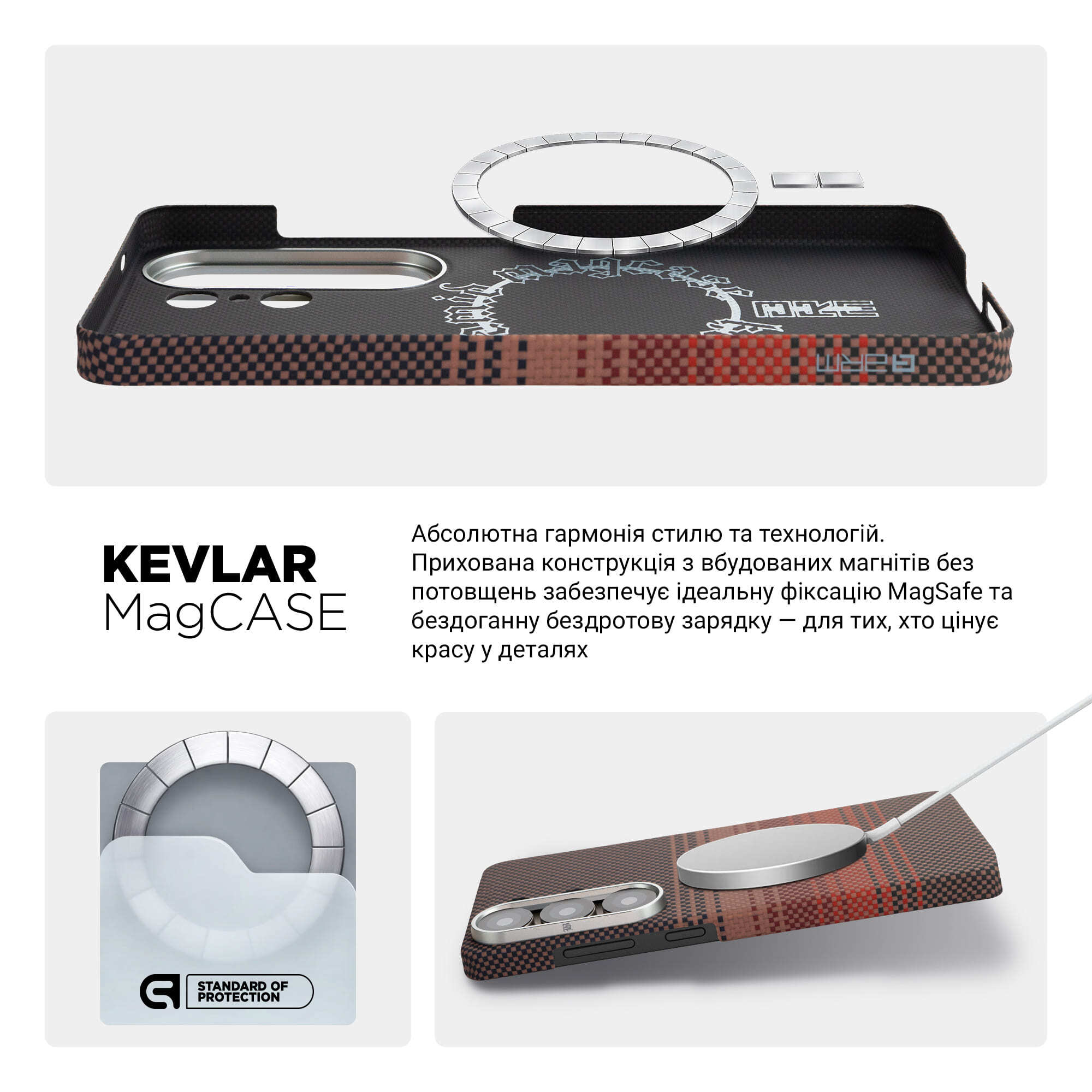 Чехол ArmorStandart BlackIcon Kevlar MagCase для Samsung S26 Ultra Sunset (ARM90158) фото