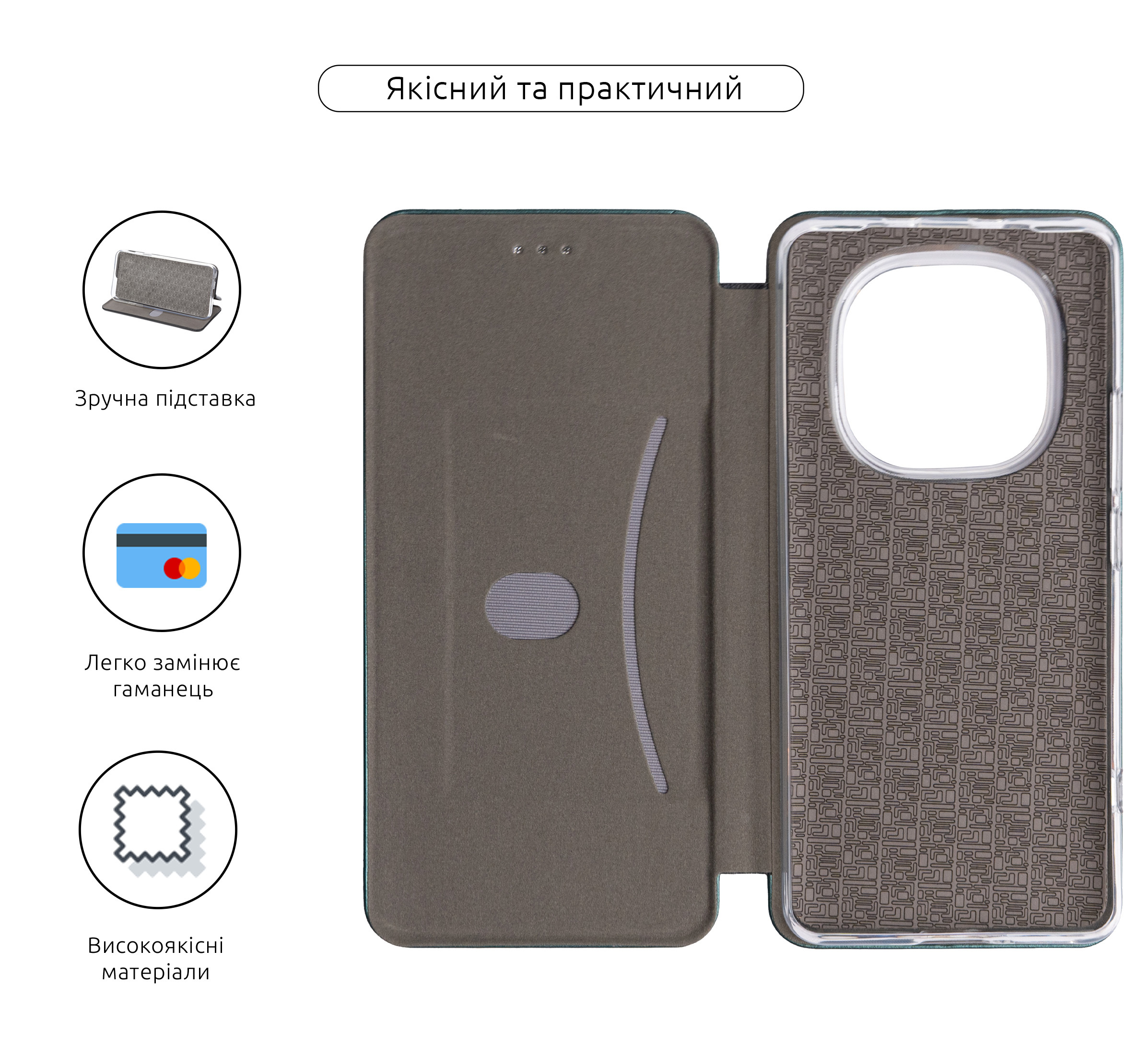 Чехол-книжка ArmorStandart G-Case для Xiaomi Redmi Note 15 4G Green (ARM90175) фото3