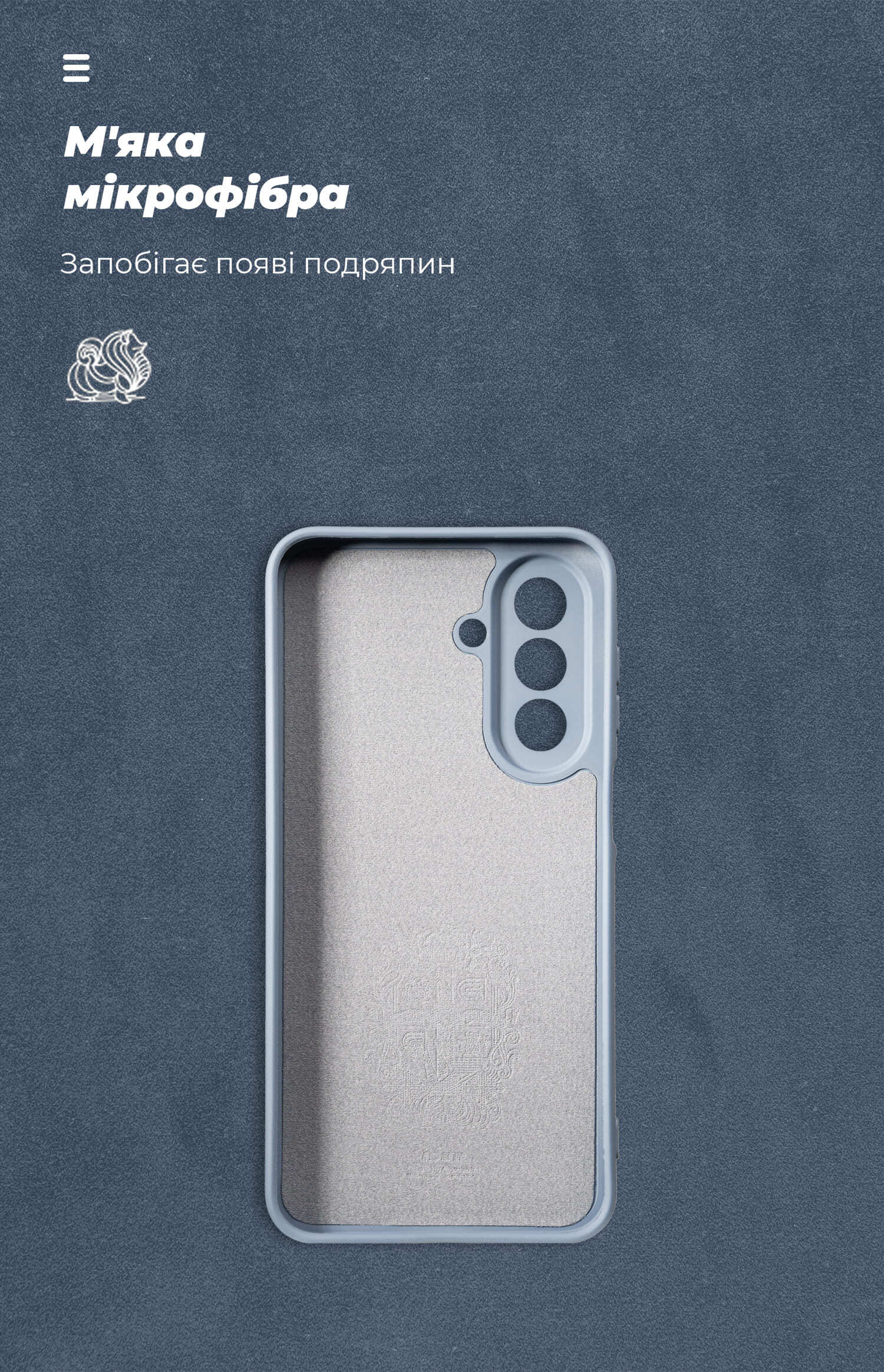 Чехол ArmorStandart ICON для Samsung A27 5G Camera cover Winter Blue (ARM89807) фото4