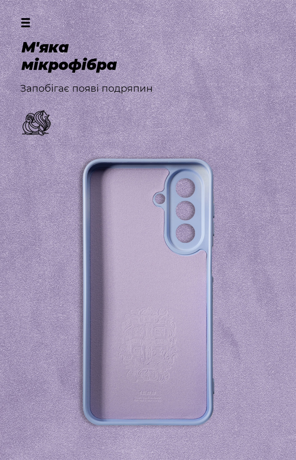 Чехол ArmorStandart ICON для Samsung A27 5G Camera cover Lavender (ARM89808) фото