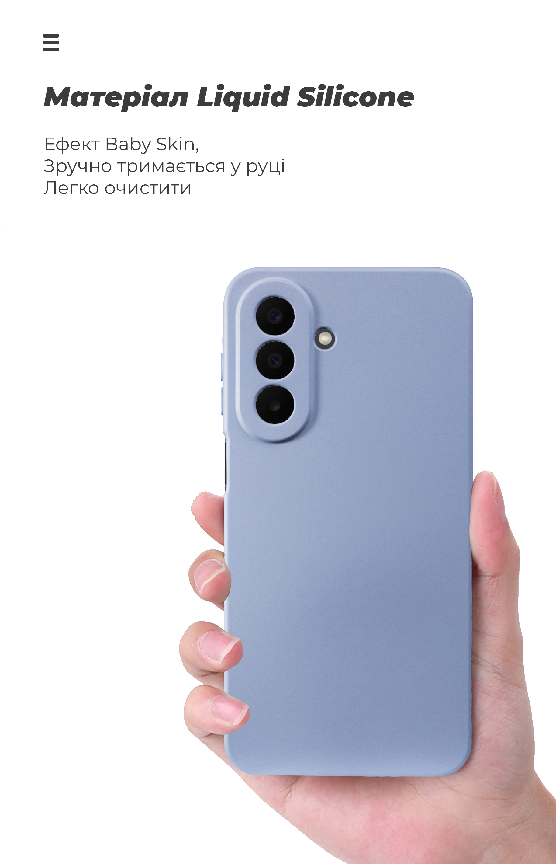 Чехол ArmorStandart ICON для Samsung A27 5G Camera cover Lavender (ARM89808) фото