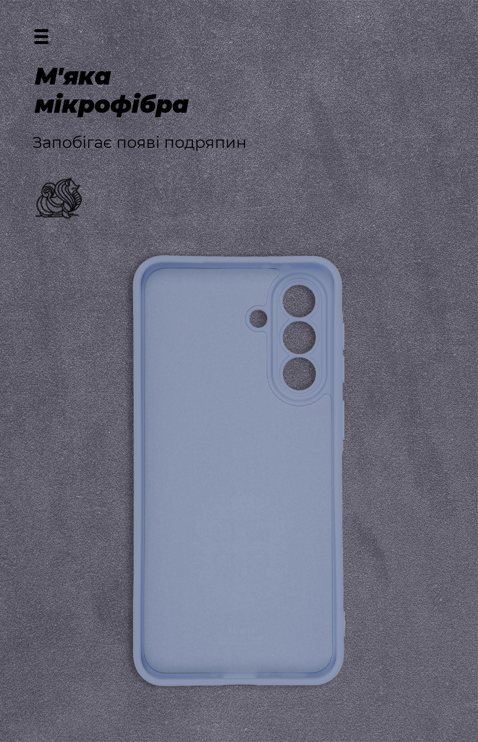 Чехол ArmorStandart ICON для Samsung A37 5G Camera cover Winter Blue (ARM89810) фото