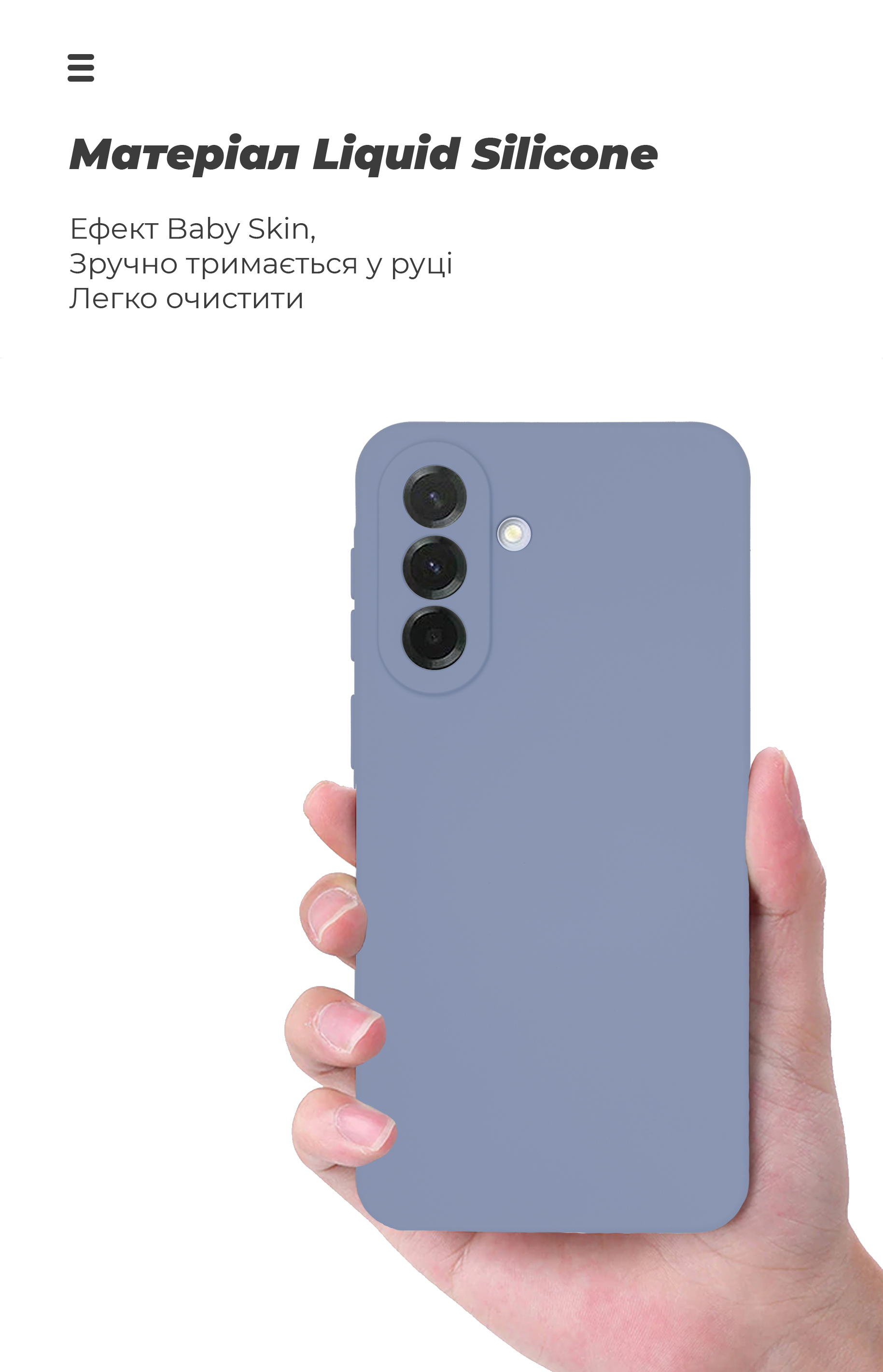 Чехол ArmorStandart ICON для Samsung A37 5G Camera cover Winter Blue (ARM89810) фото