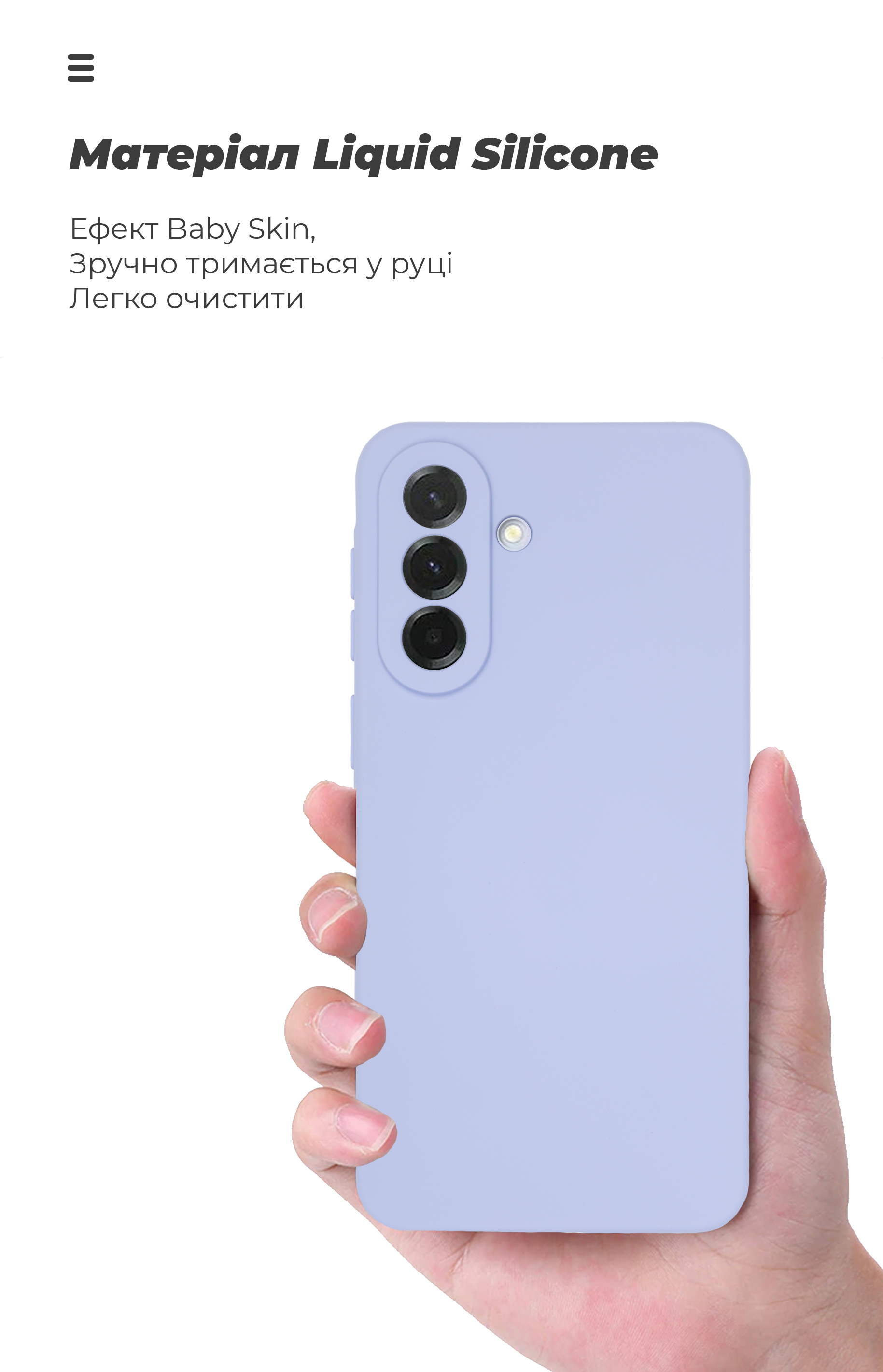 Чохол ArmorStandart ICON для Samsung A37 5G Camera cover Lavender (ARM89811) фото