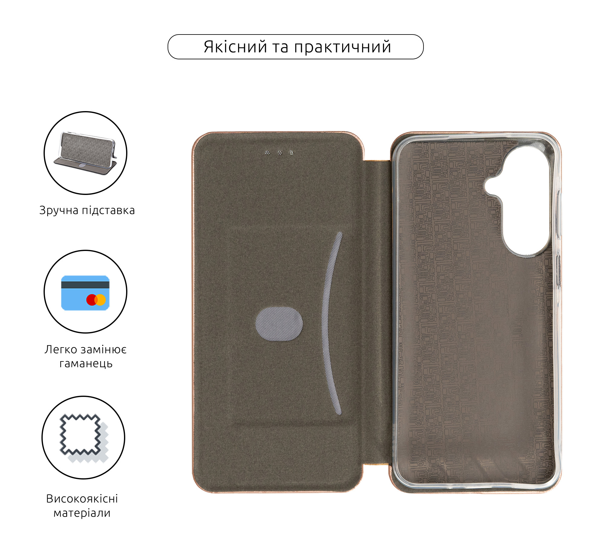Чехол-книжка ArmorStandart G-Case для Samsung A27 5G Rose Gold (ARM89762) фото