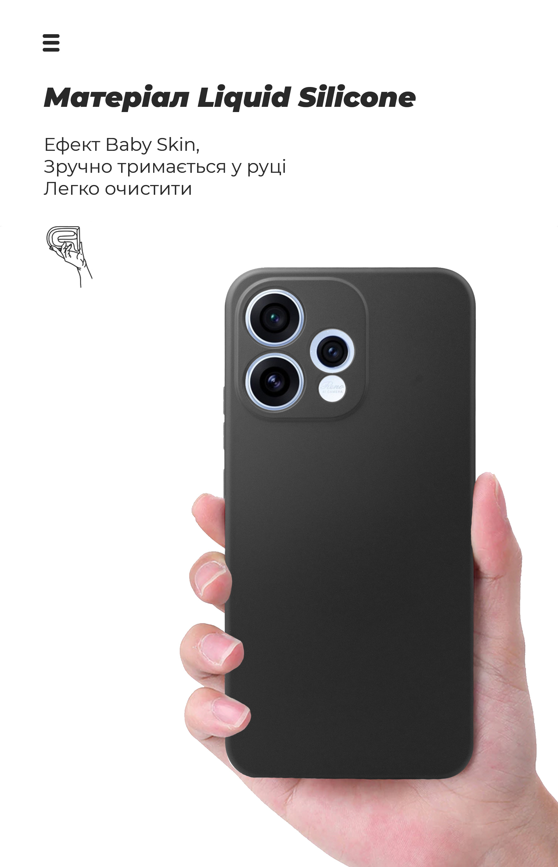 Чехол ArmorStandart ICON для OPPO Reno15 5G Camera cover Black (ARM89912) фото7