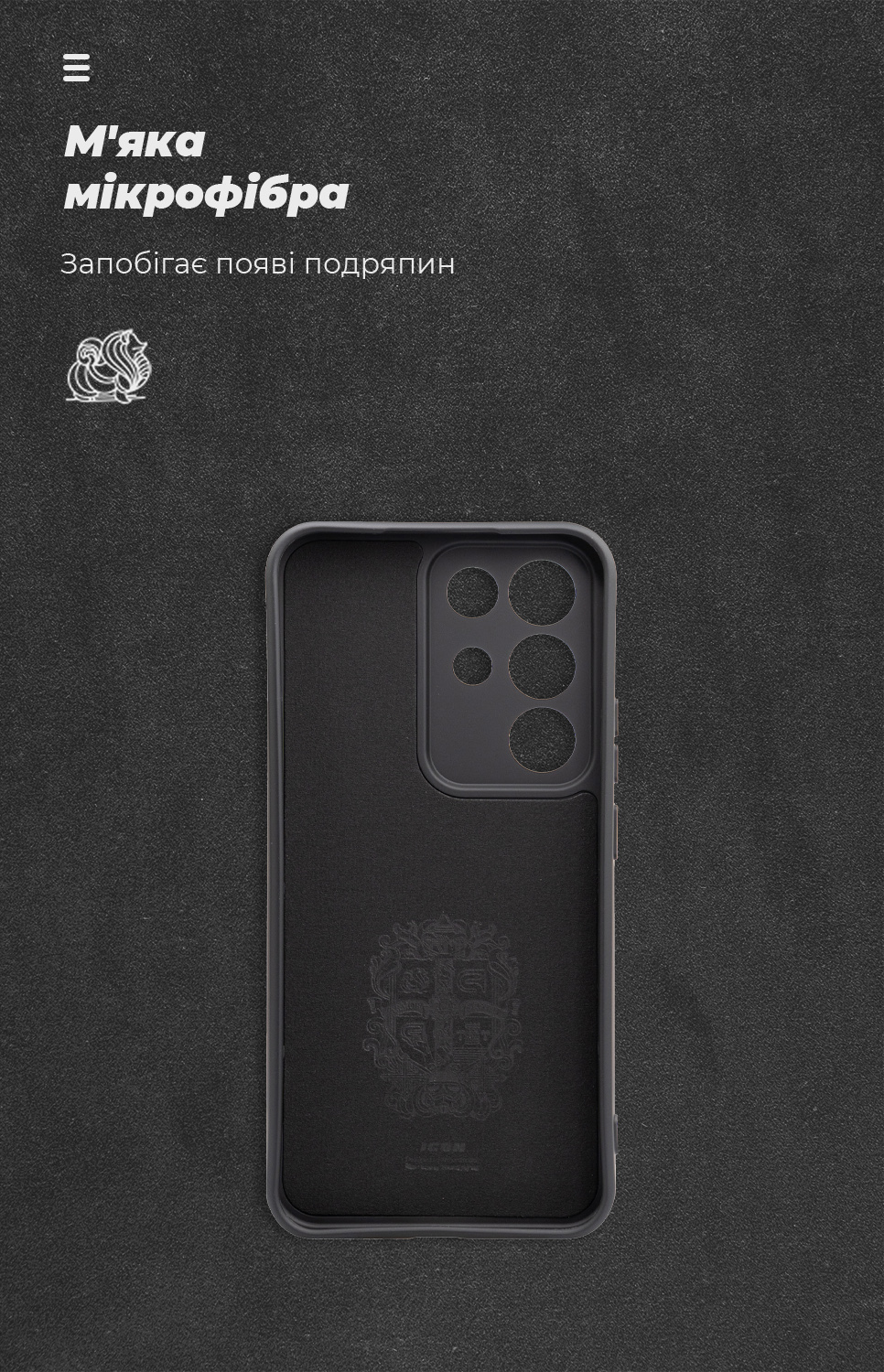Чехол ArmorStandart ICON для Realme C85 Pro 4G Camera cover Black (ARM89916) фото4