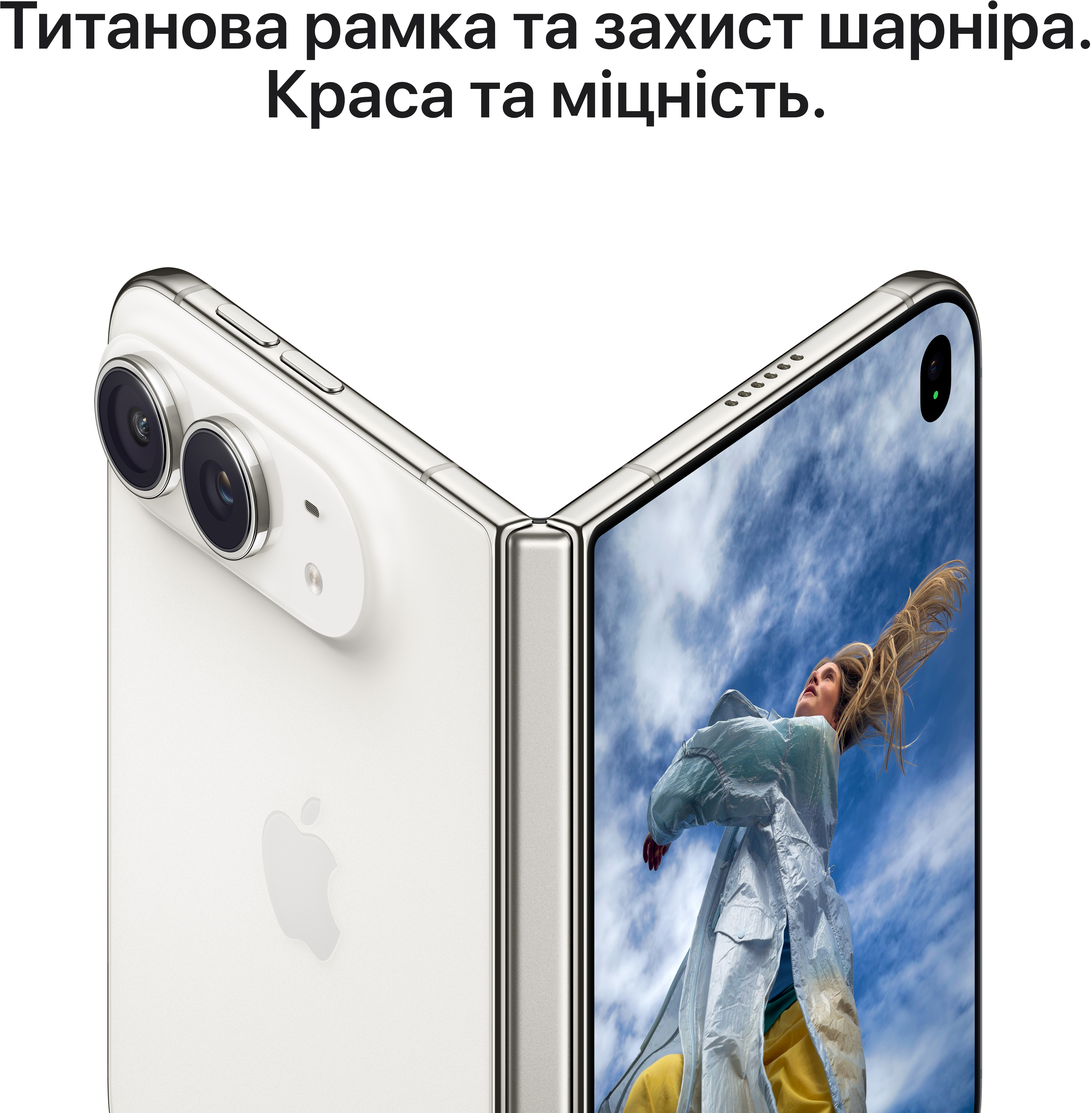 Смартфон Apple iPhone Duo 1TB Night Sky (MK2J4AF/A) фото