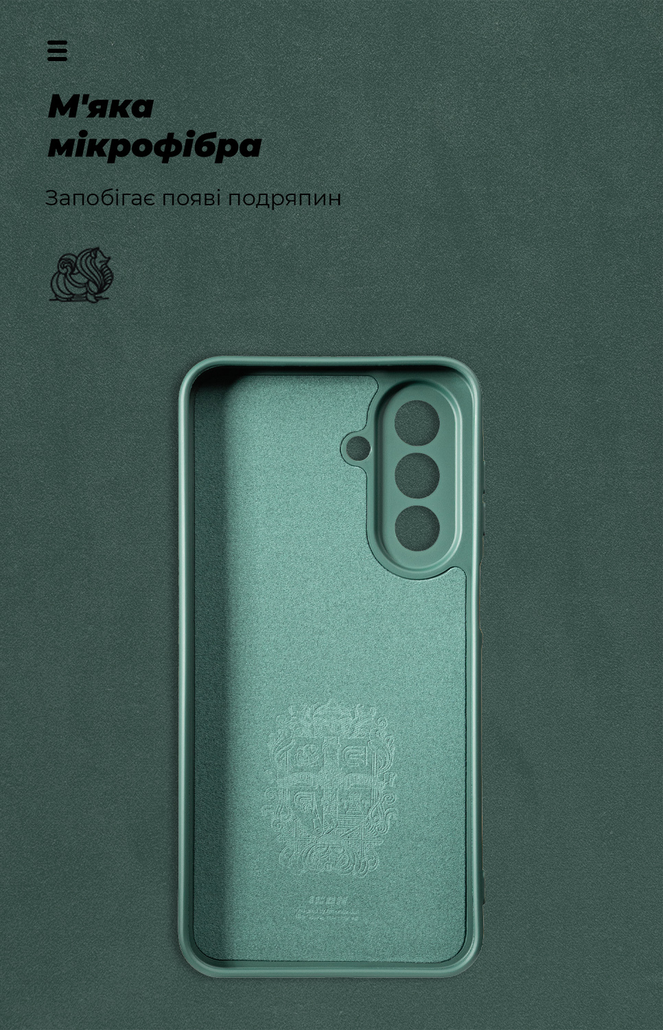 Чехол ArmorStandart ICON для Samsung A27 5G Camera cover Dark Green (ARM89806) фото