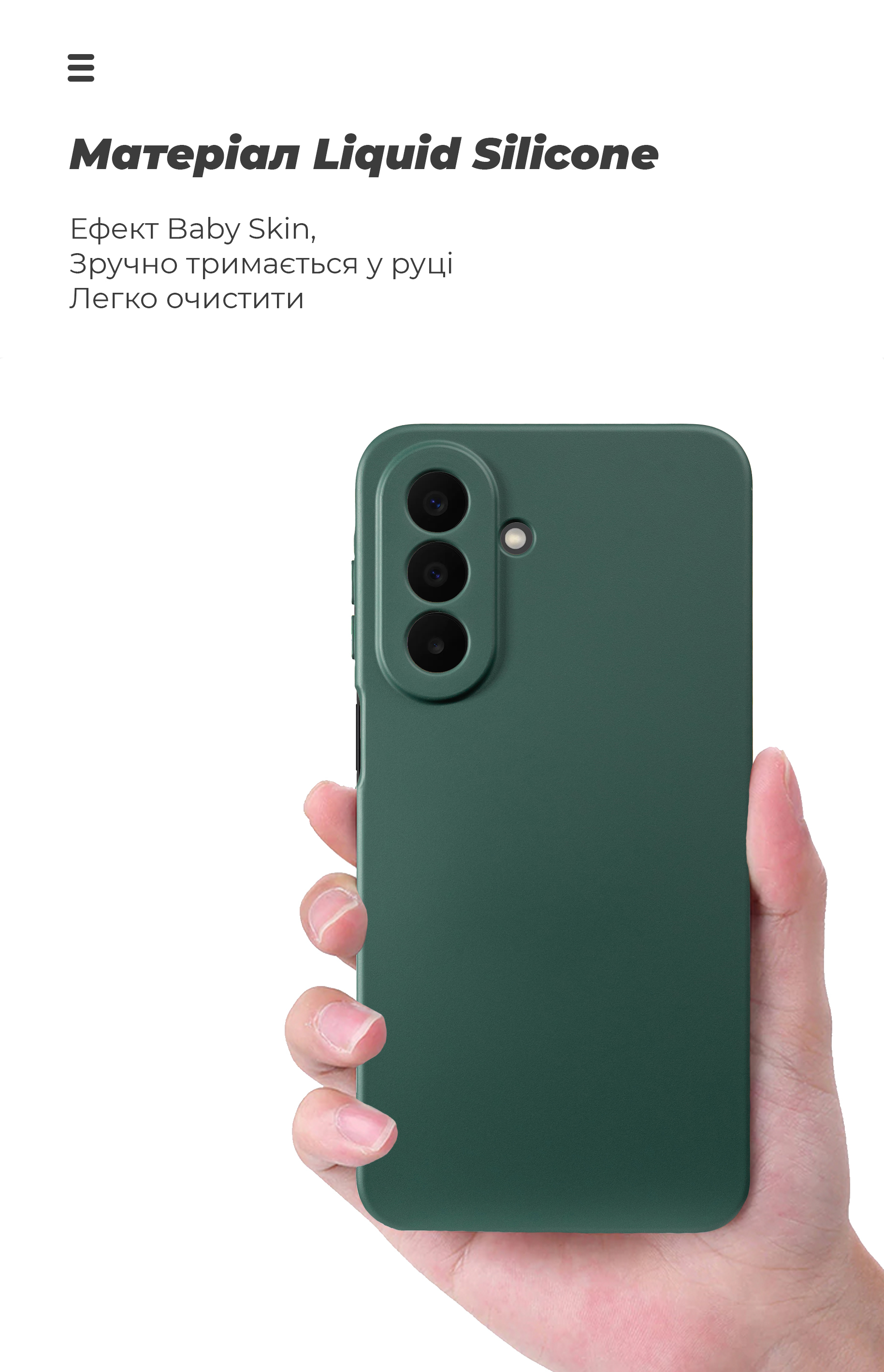 Чехол ArmorStandart ICON для Samsung A27 5G Camera cover Dark Green (ARM89806) фото
