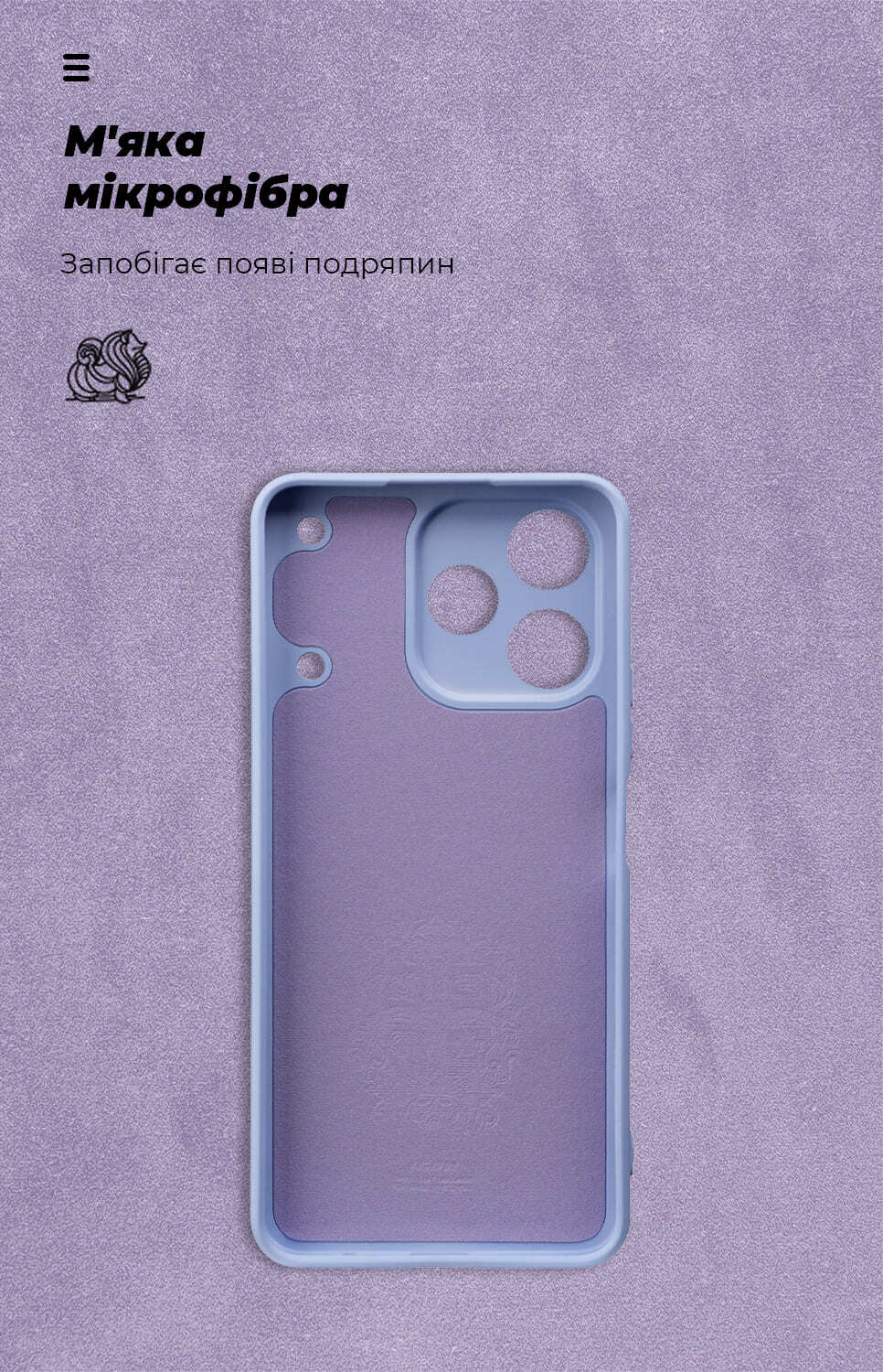 Чехол ArmorStandart ICON для Realme Note 80 4G Camera cover Lavender (ARM92401) фото4