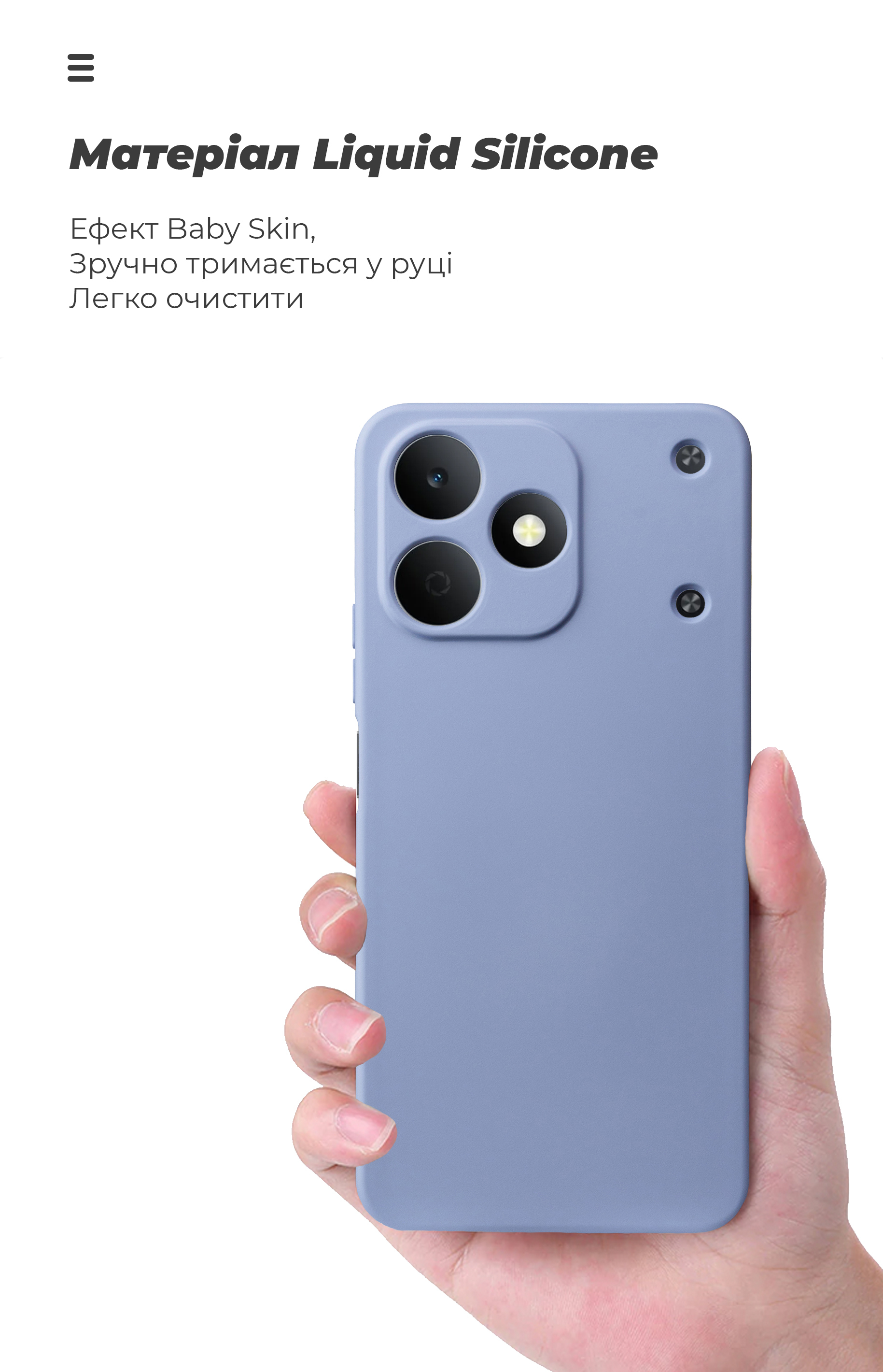 Чехол ArmorStandart ICON для Realme Note 80 4G Camera cover Lavender (ARM92401) фото7