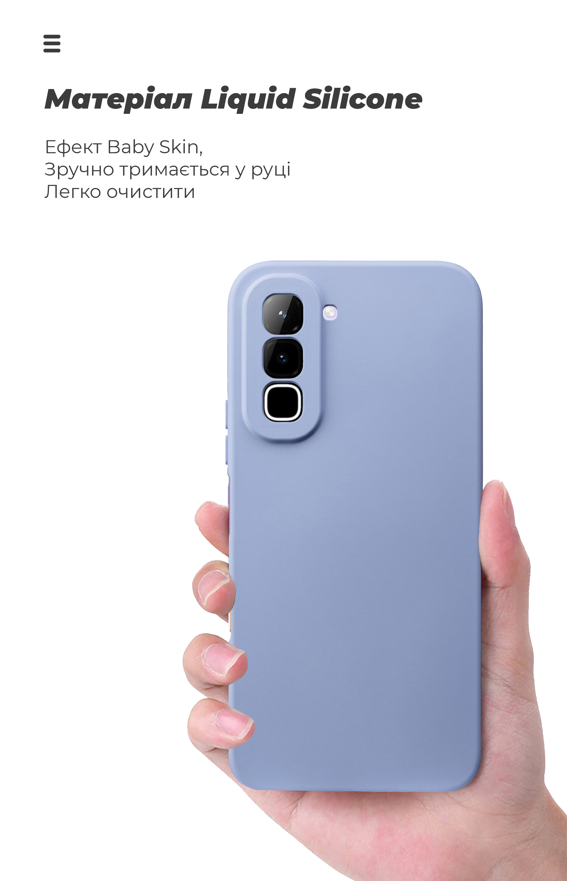 Чехол ArmorStandart ICON для Infinix Hot 70 4G Camera cover Lavender (ARM92408) фото