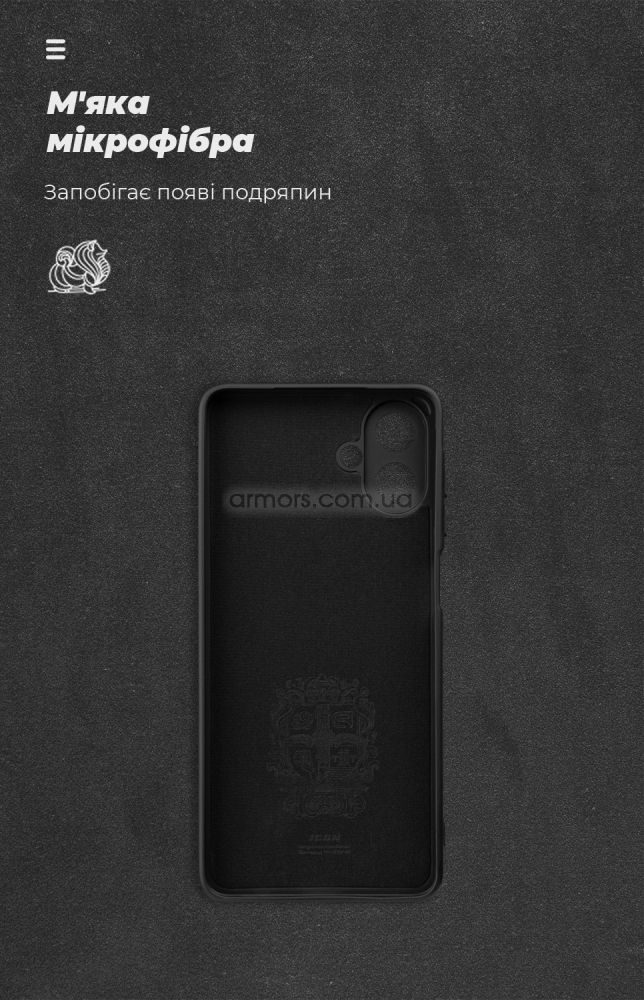 Чехол ArmorStandart ICON для Samsung A08 4G Camera cover Black (ARM92507) фото4