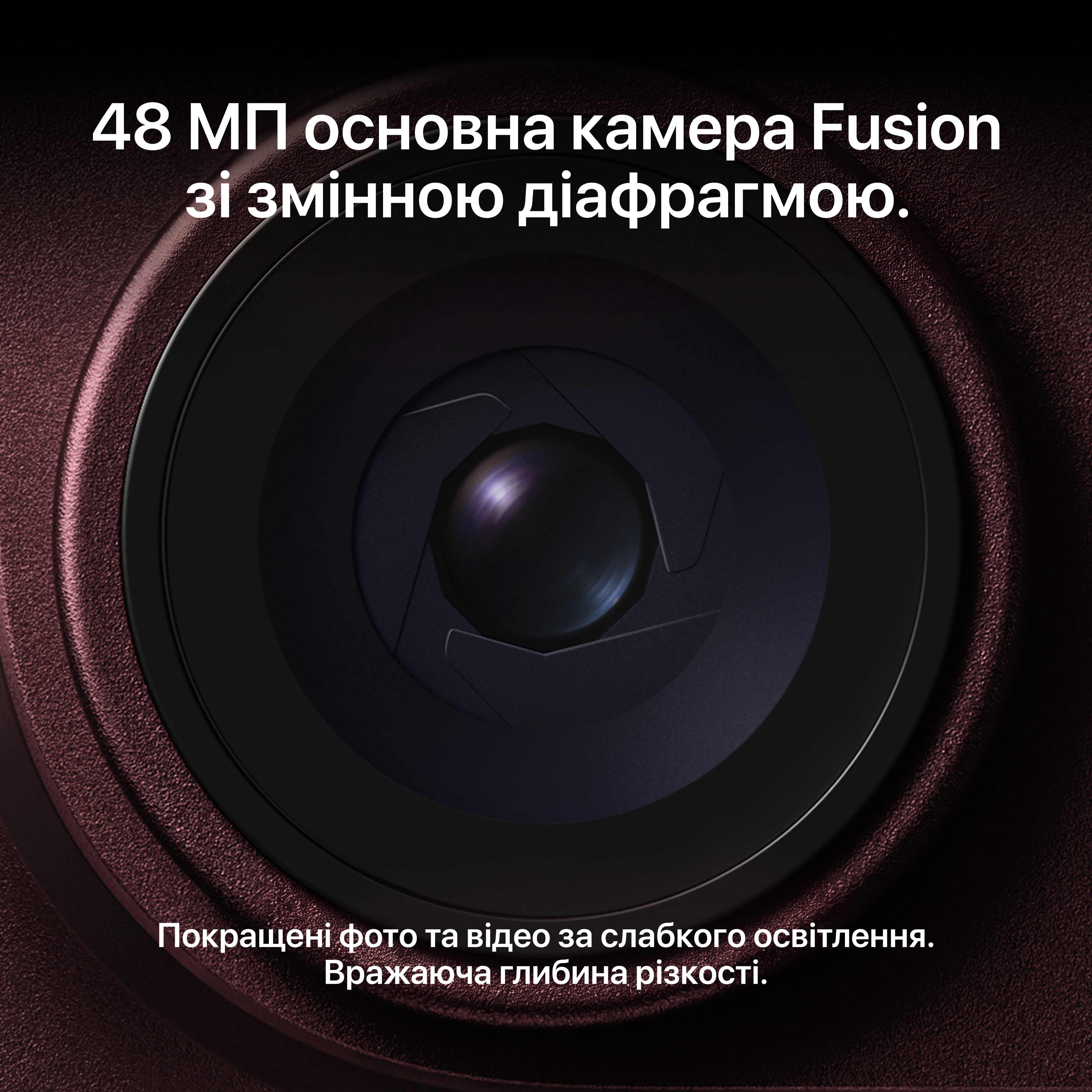 Смартфон Apple iPhone 18 Pro Max 1TB Burgundy (MJY04AF/A) фото7
