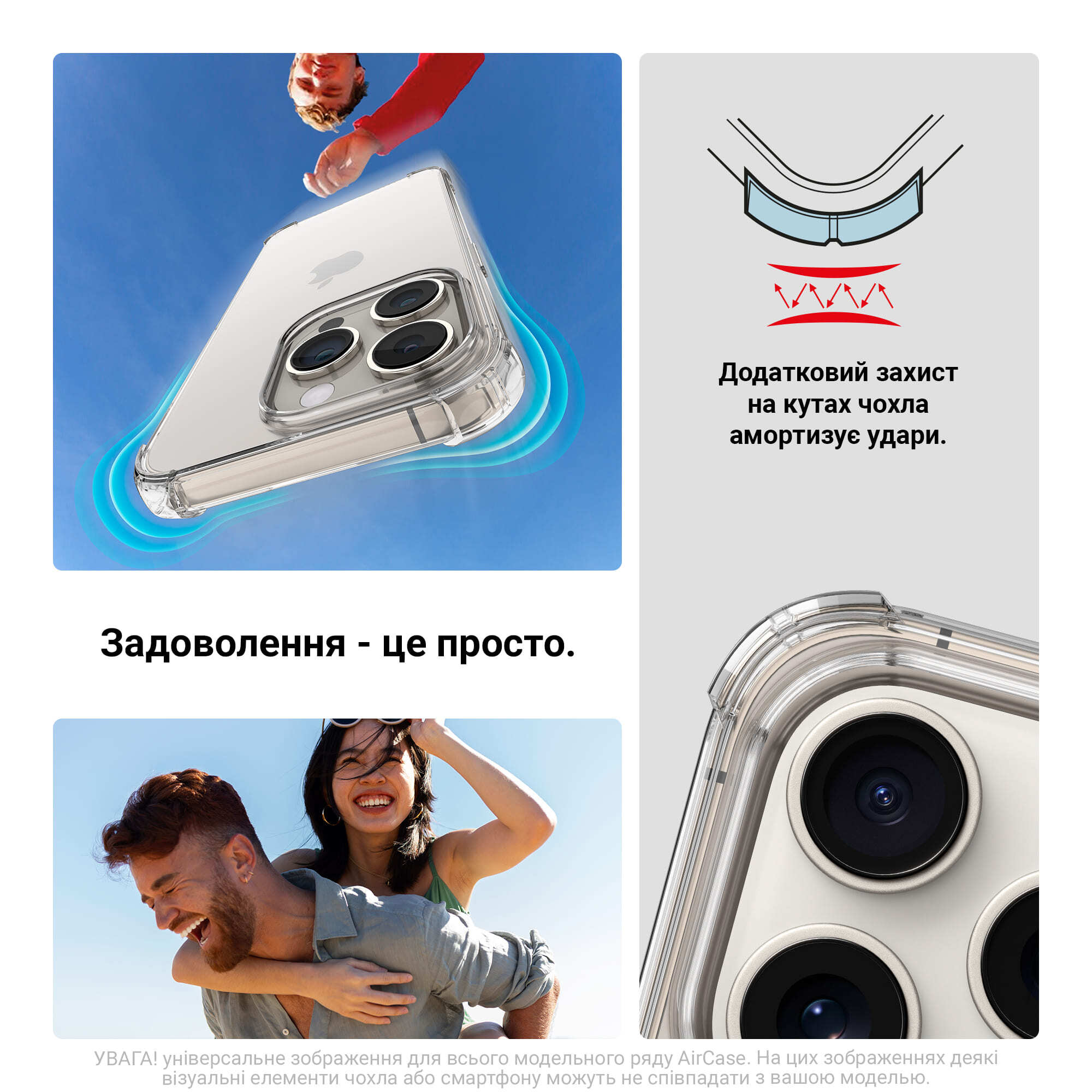 Чехол ArmorStandart Air для Xiaomi Redmi 17C 4G Camera cover Clear (ARM92759) фото