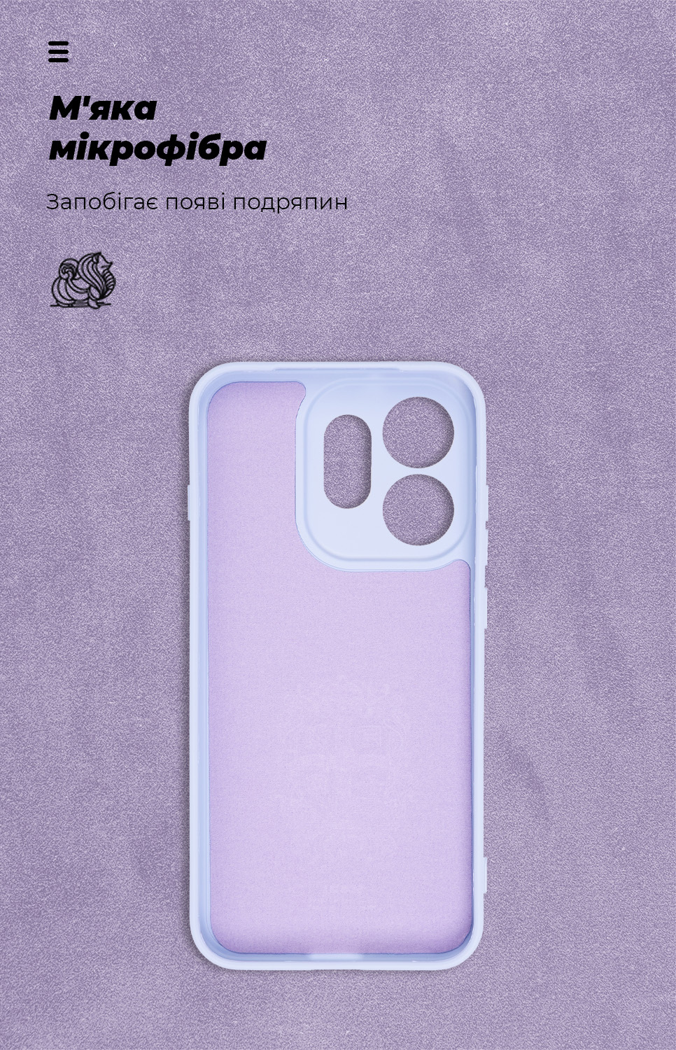 Чехол ArmorStandart ICON для OPPO Reno16 5G Camera cover Lavender (ARM92778) фото