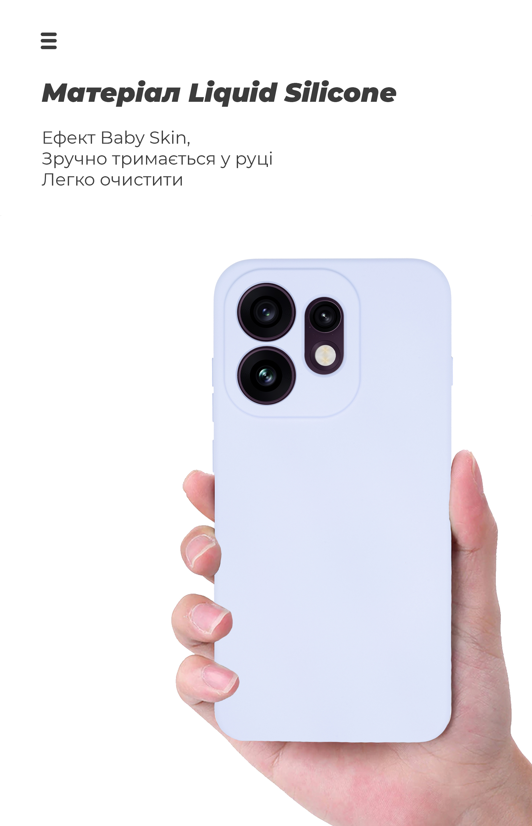Чехол ArmorStandart ICON для OPPO Reno16 5G Camera cover Lavender (ARM92778) фото
