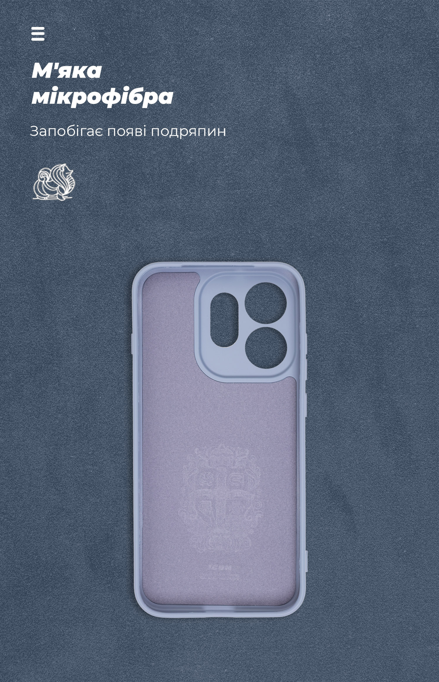Чехол ArmorStandart ICON для OPPO Reno16 5G Camera cover Winter Blue (ARM92779) фото4
