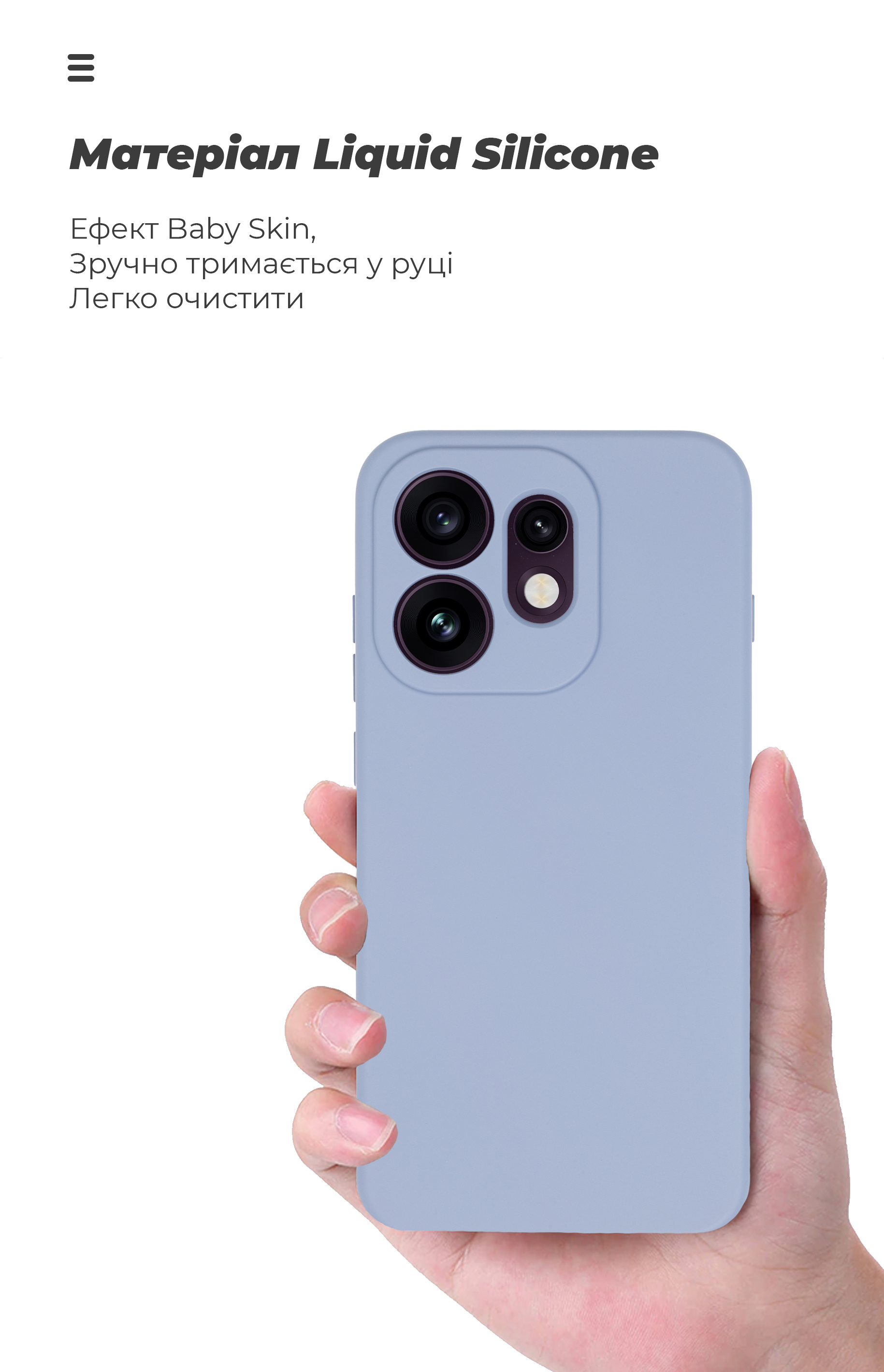Чехол ArmorStandart ICON для OPPO Reno16 5G Camera cover Winter Blue (ARM92779) фото7