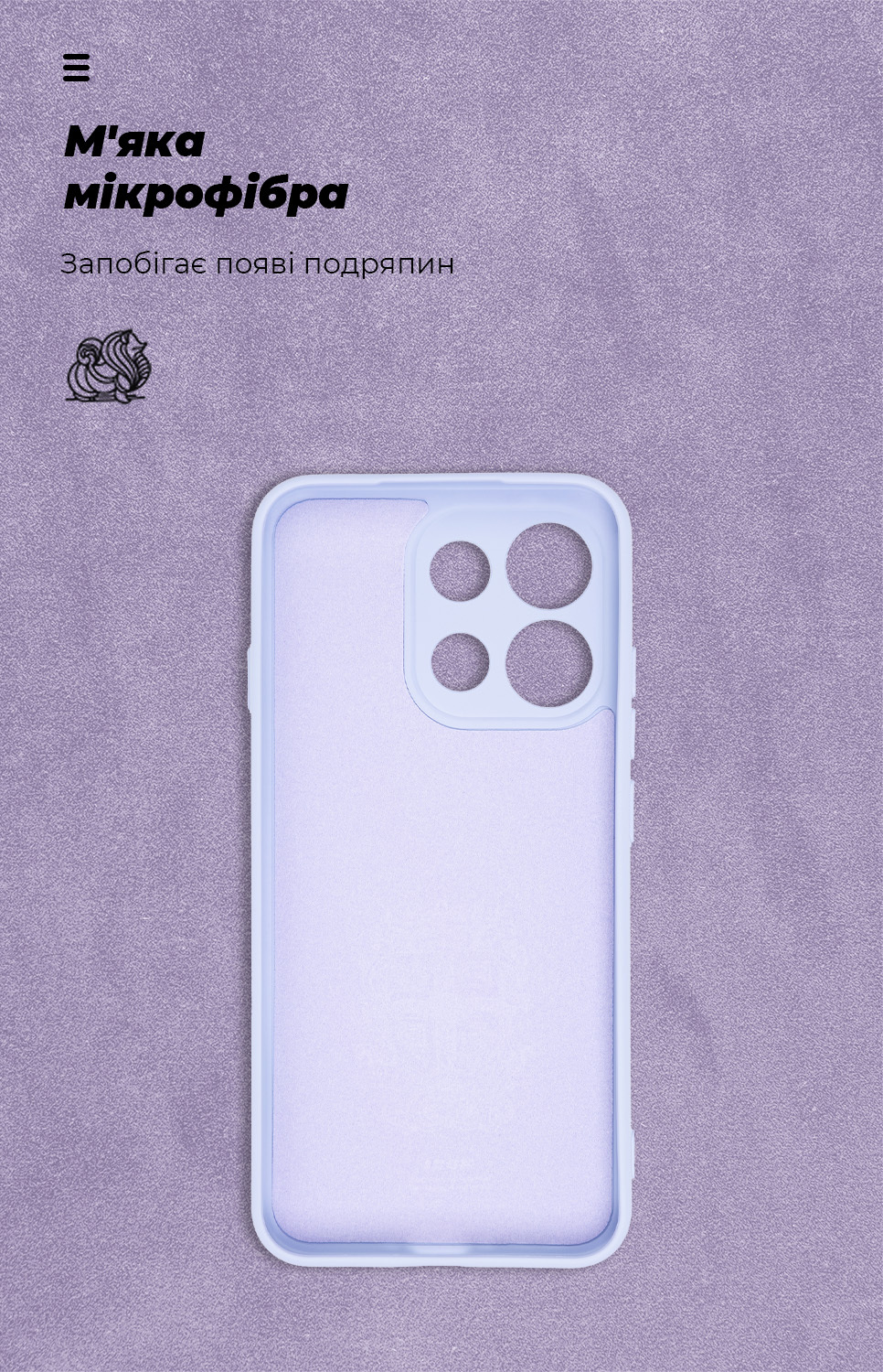 Чехол ArmorStandart ICON для OPPO Reno16 F 5G Camera cover Lavender (ARM92780) фото