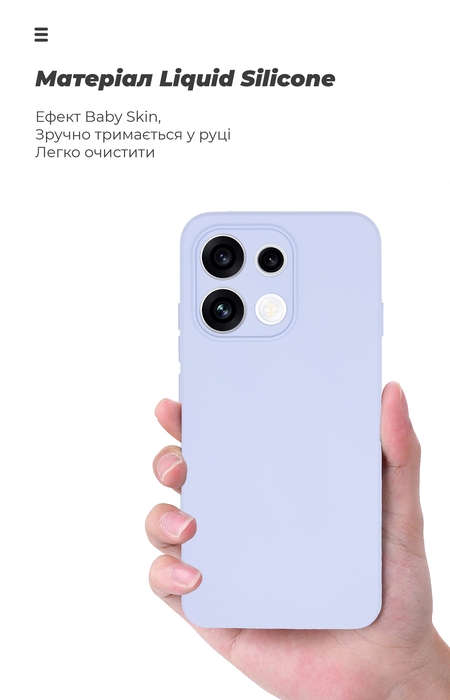 Чехол ArmorStandart ICON для OPPO Reno16 F 5G Camera cover Lavender (ARM92780) фото