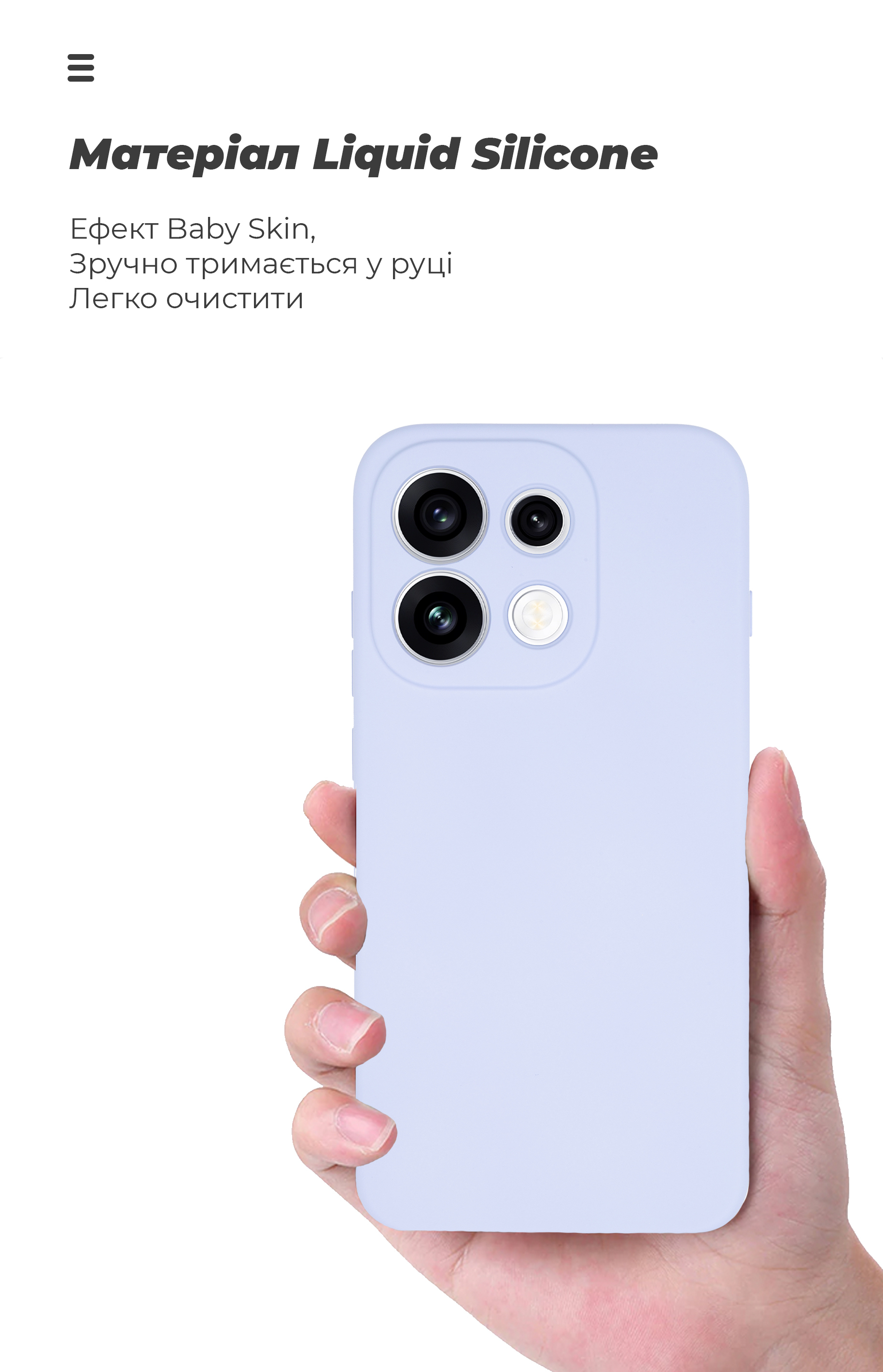 Чехол ArmorStandart ICON для OPPO Reno16 Pro 5G Camera cover Lavender (ARM92782) фото7