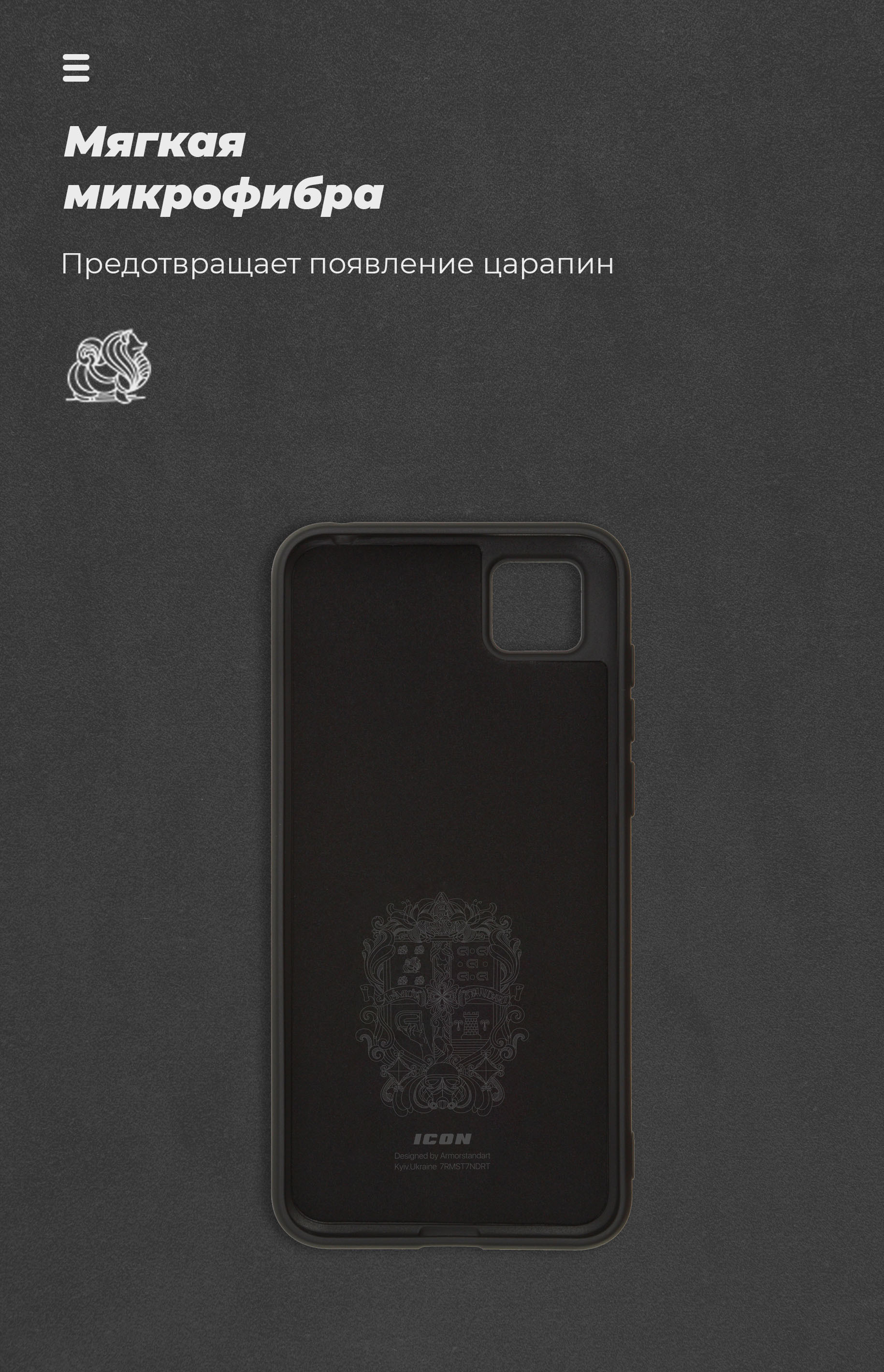 Чехол ArmorStandart ICON для Huawei Y5p Black (ARM57113) фото4