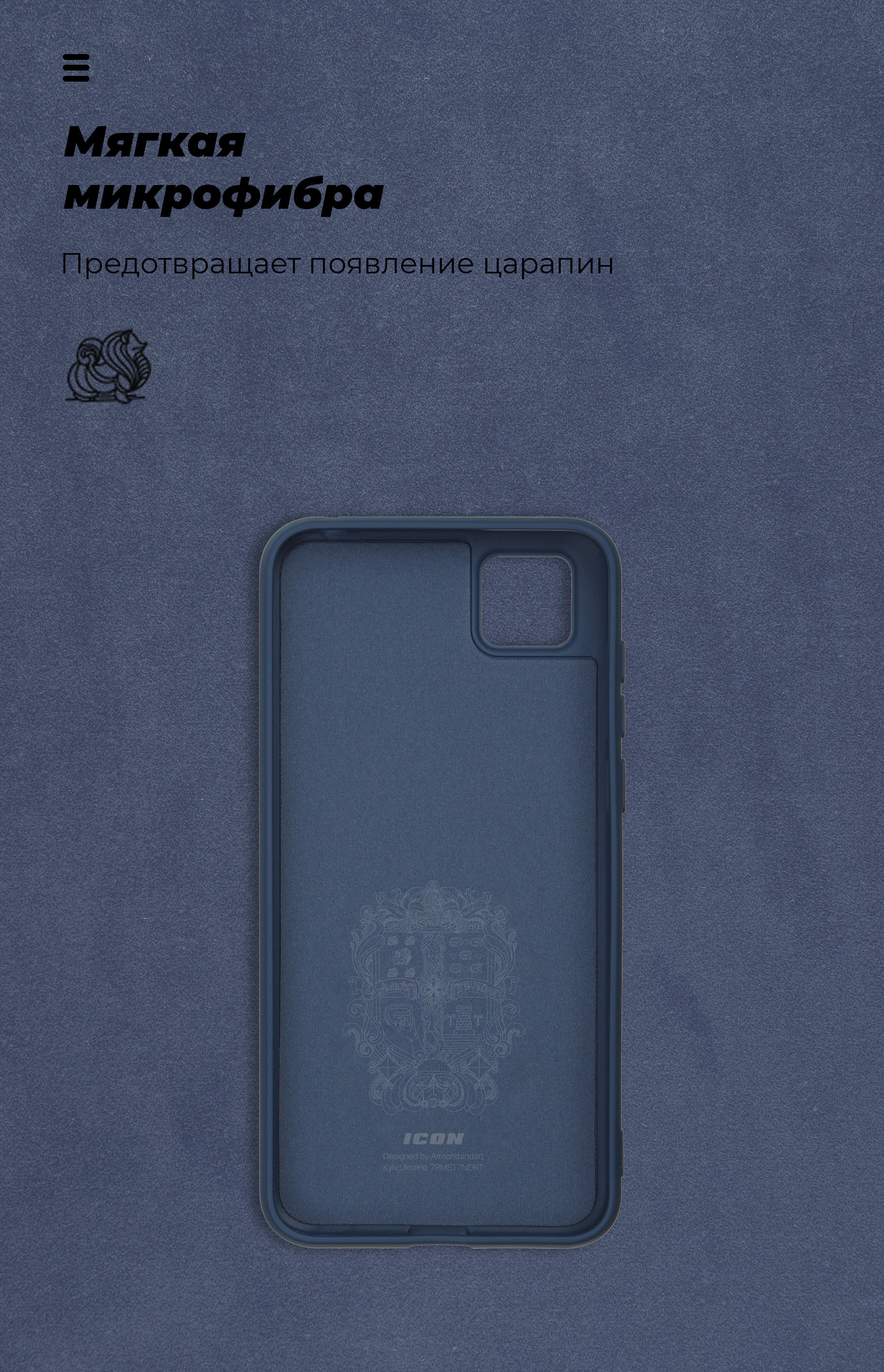 Чехол ArmorStandart ICON для Huawei Y5p Dark Blue (ARM57114) фото